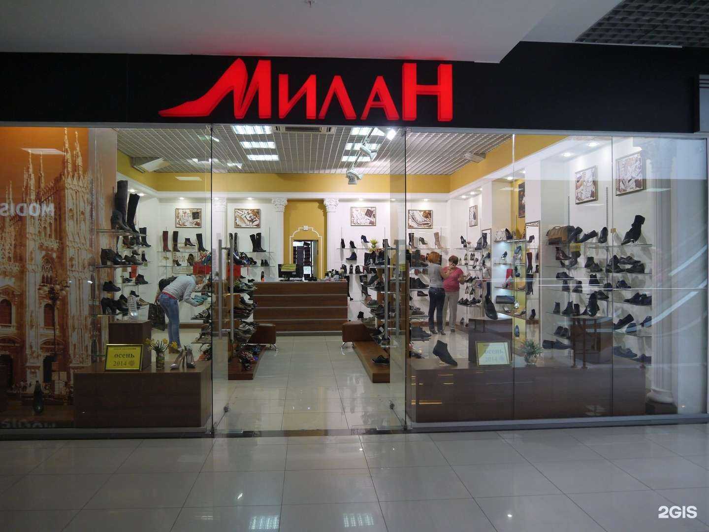 Отзывы на компанию Милан в Оренбурге c фото