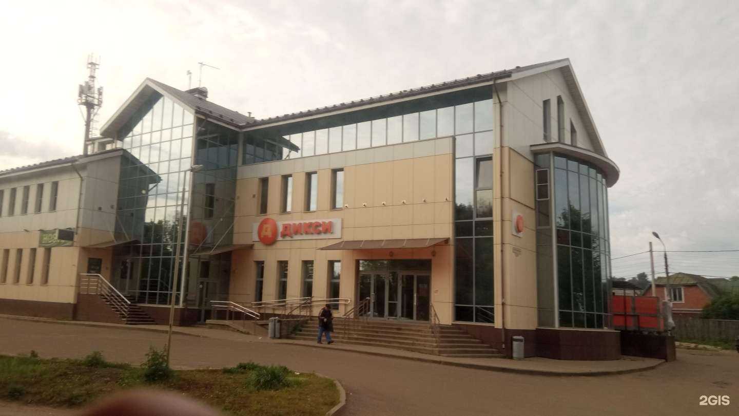 Отзывы на компанию Кабинет полиграфолога Красильникова В.Ю. в Ярославле c фото - фотография 2 из 2