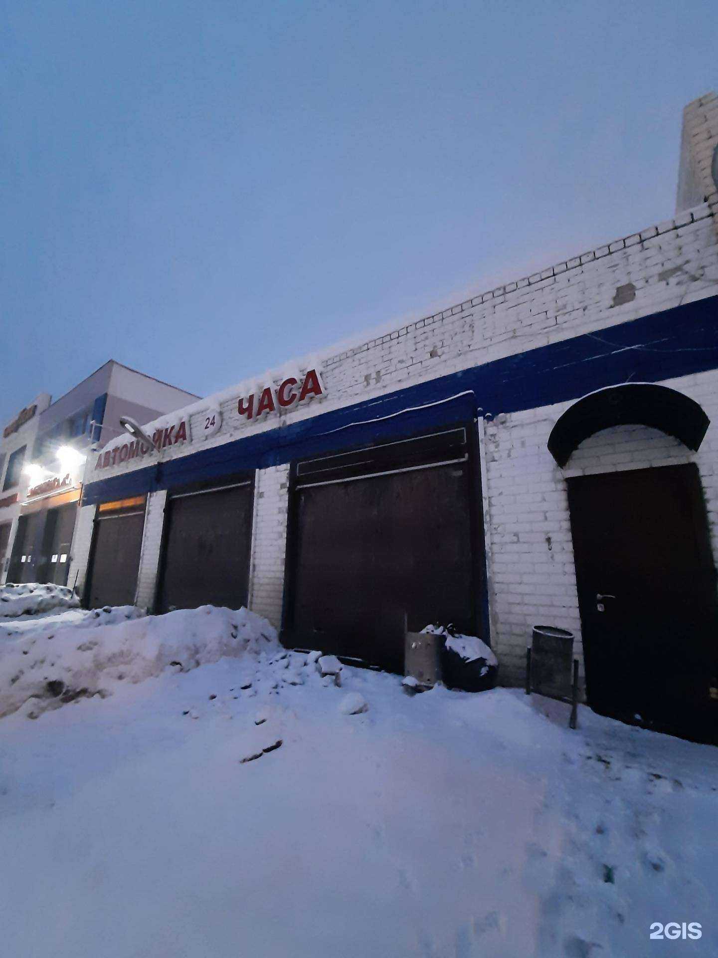 Отзывы на компанию Wheel Service в Казани c фото - фотография 2 из 2