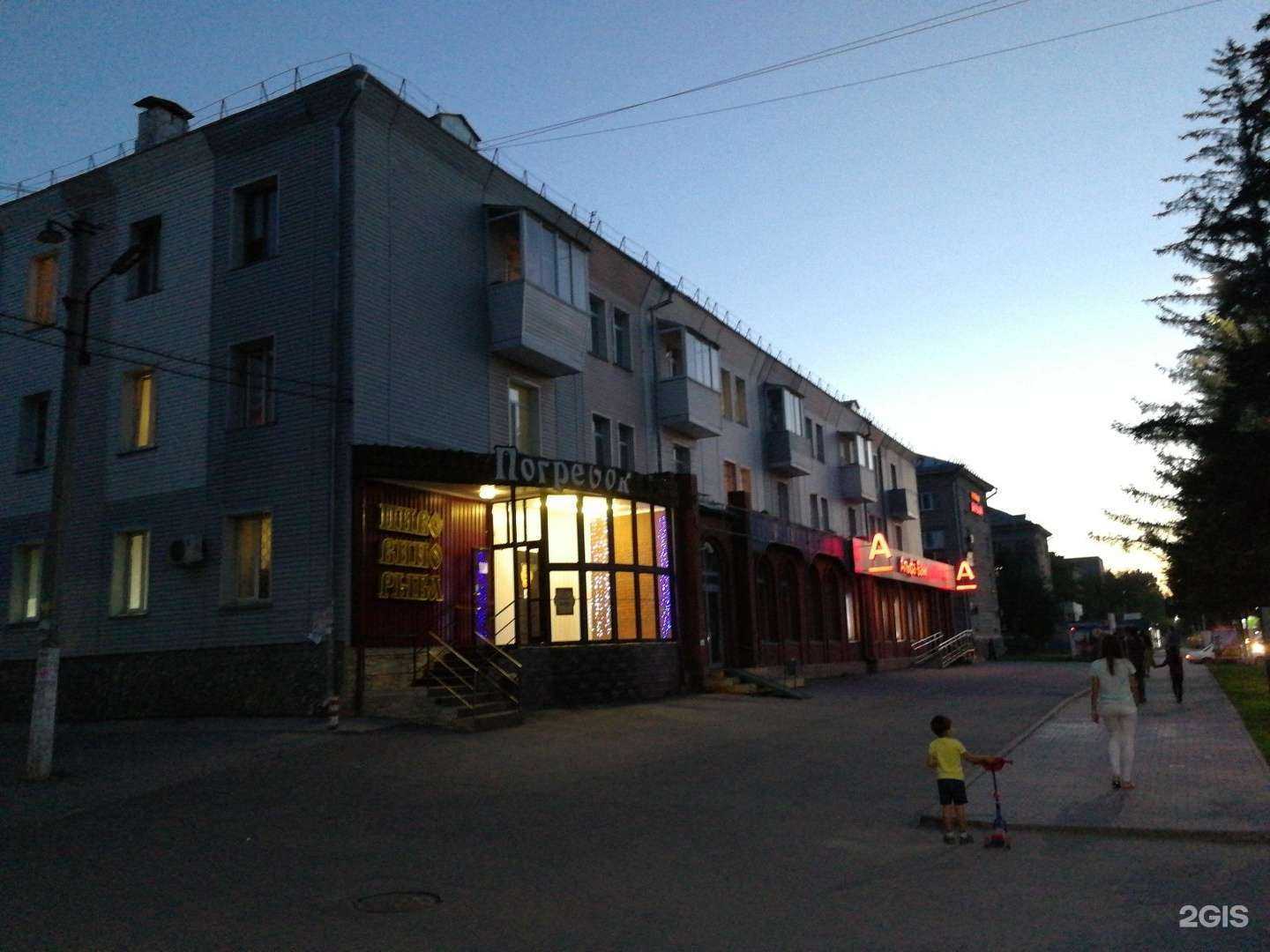 Отзывы на компанию Big wash в Бердске c фото - фотография 2 из 2