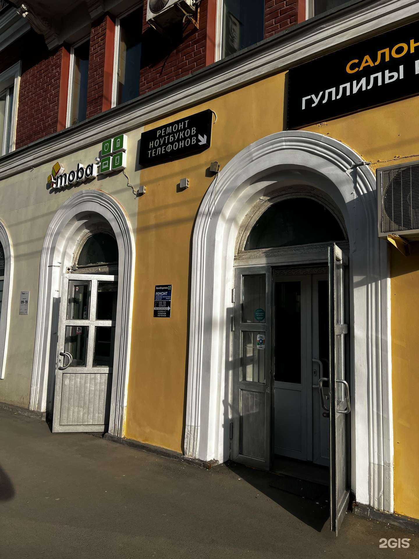 Отзывы на компанию Moba в Самаре c фото