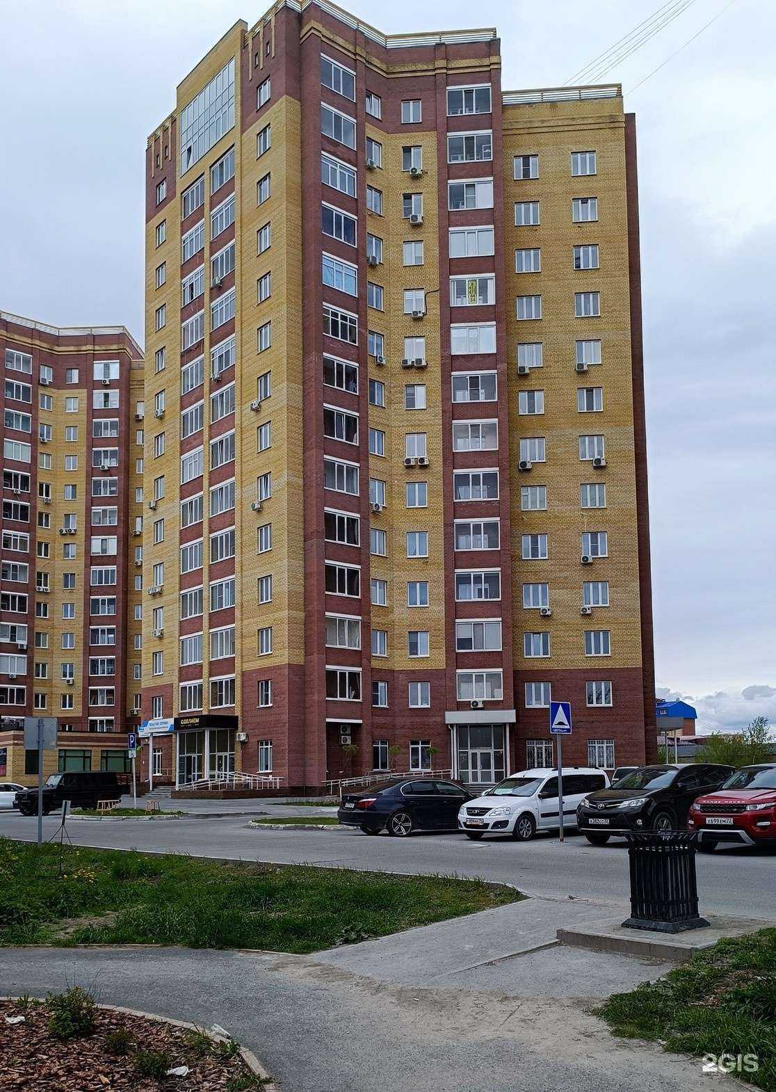 Отзывы на компанию Жизньмарт в Тюмени c фото - фотография 2 из 2