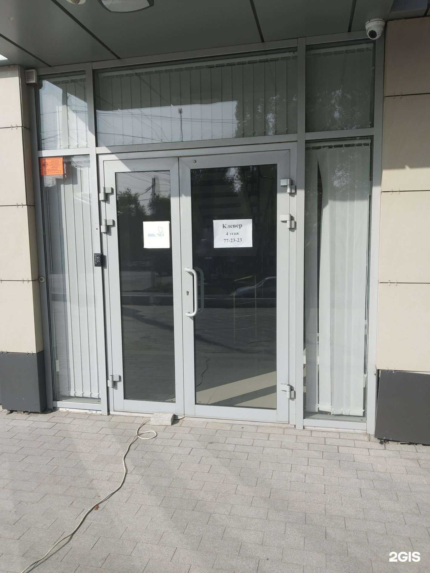 Отзывы на компанию Клевер в г. Саратов c фото