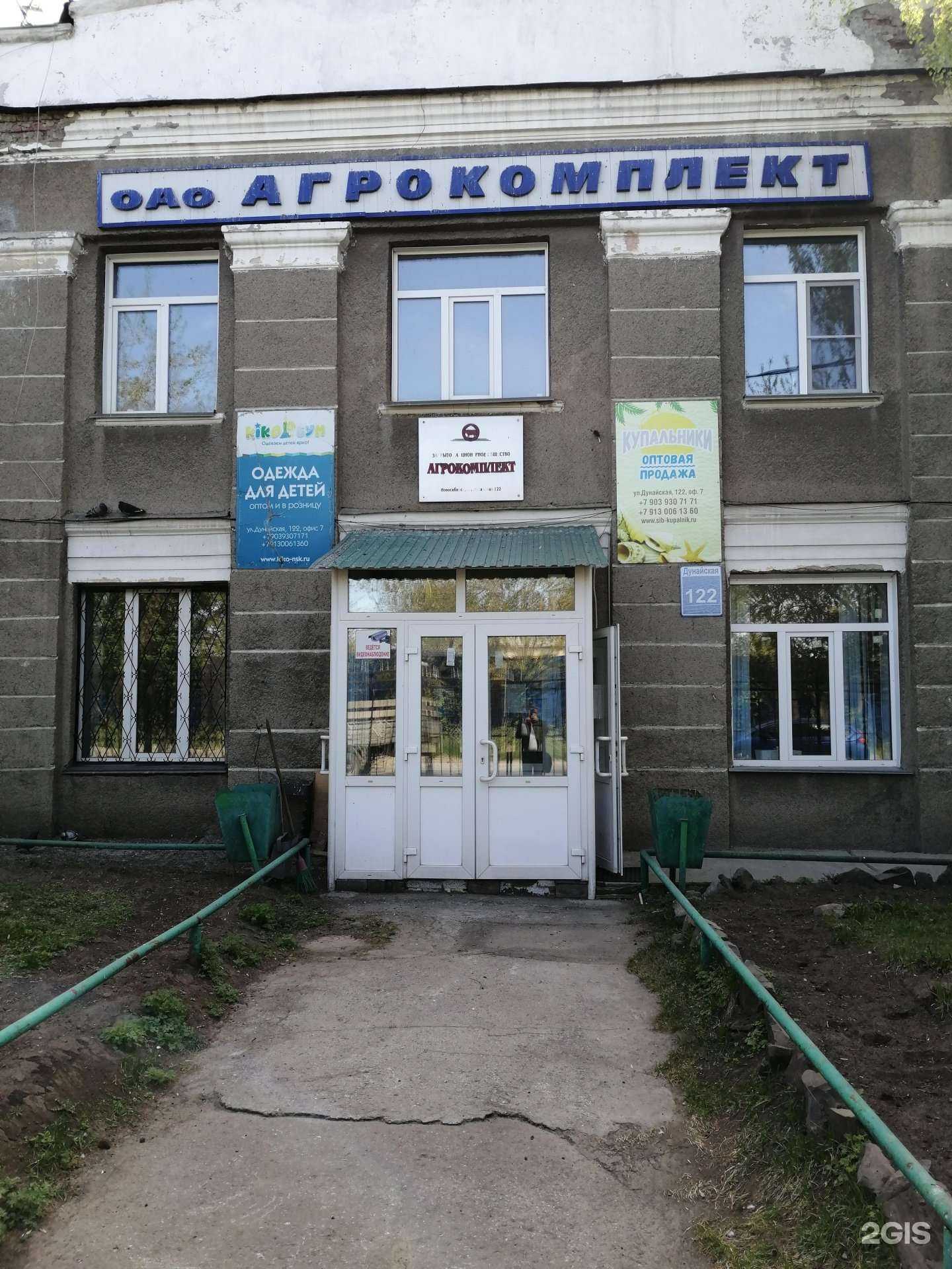 Отзывы на компанию Универсал в Новосибирске c фото