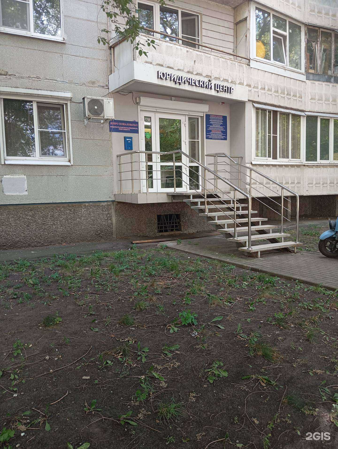 Отзывы на компанию Юридический центр в г. Воронеж c фото