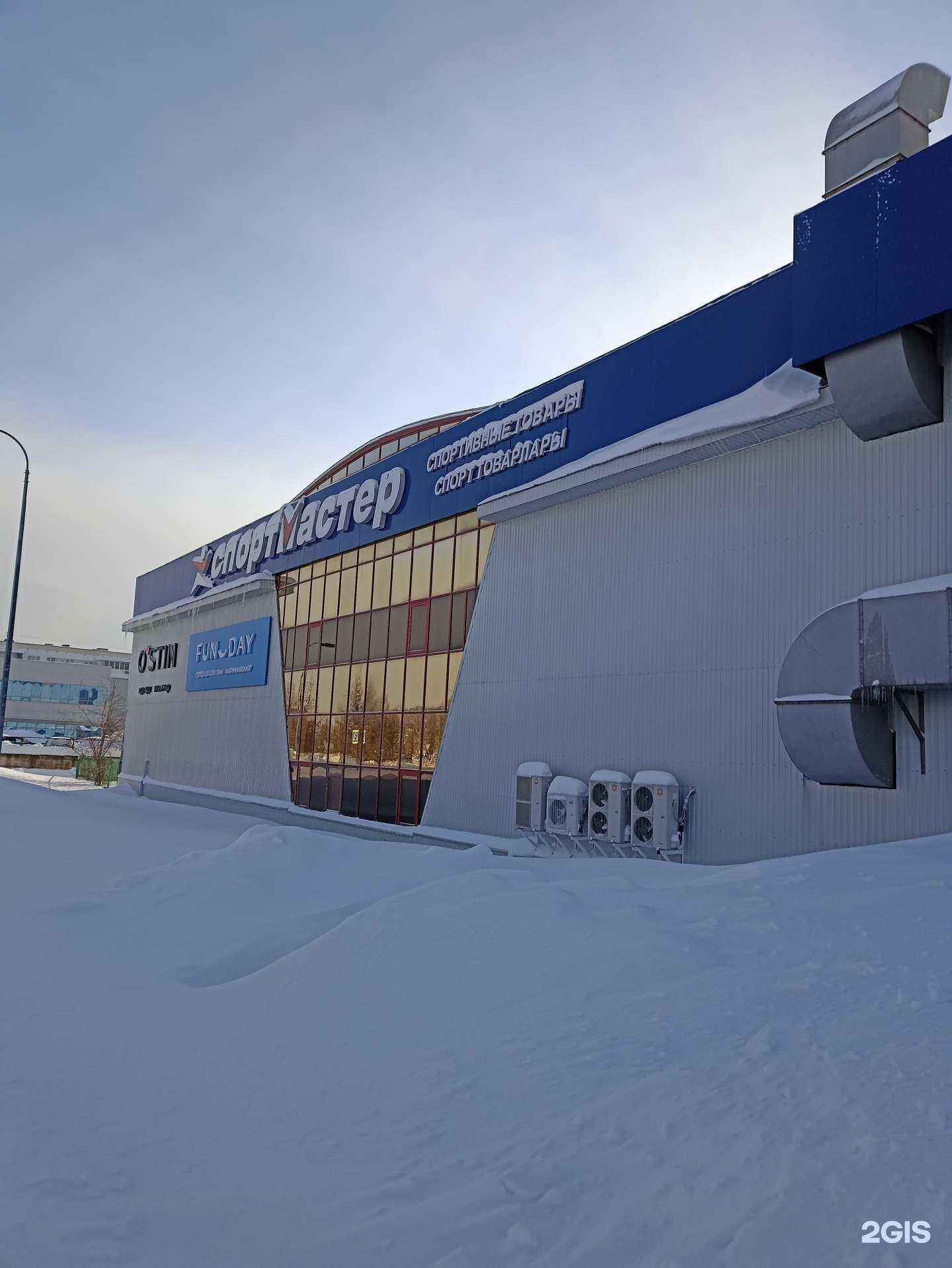 Отзывы на компанию FunDay в Набережных Челнах c фото - фотография 2 из 2