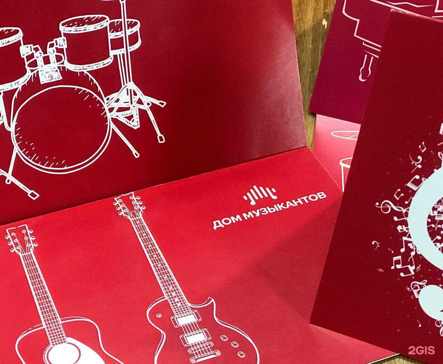 Отзывы на компанию Дом музыкантов в Якутске c фото - фотография 2 из 2