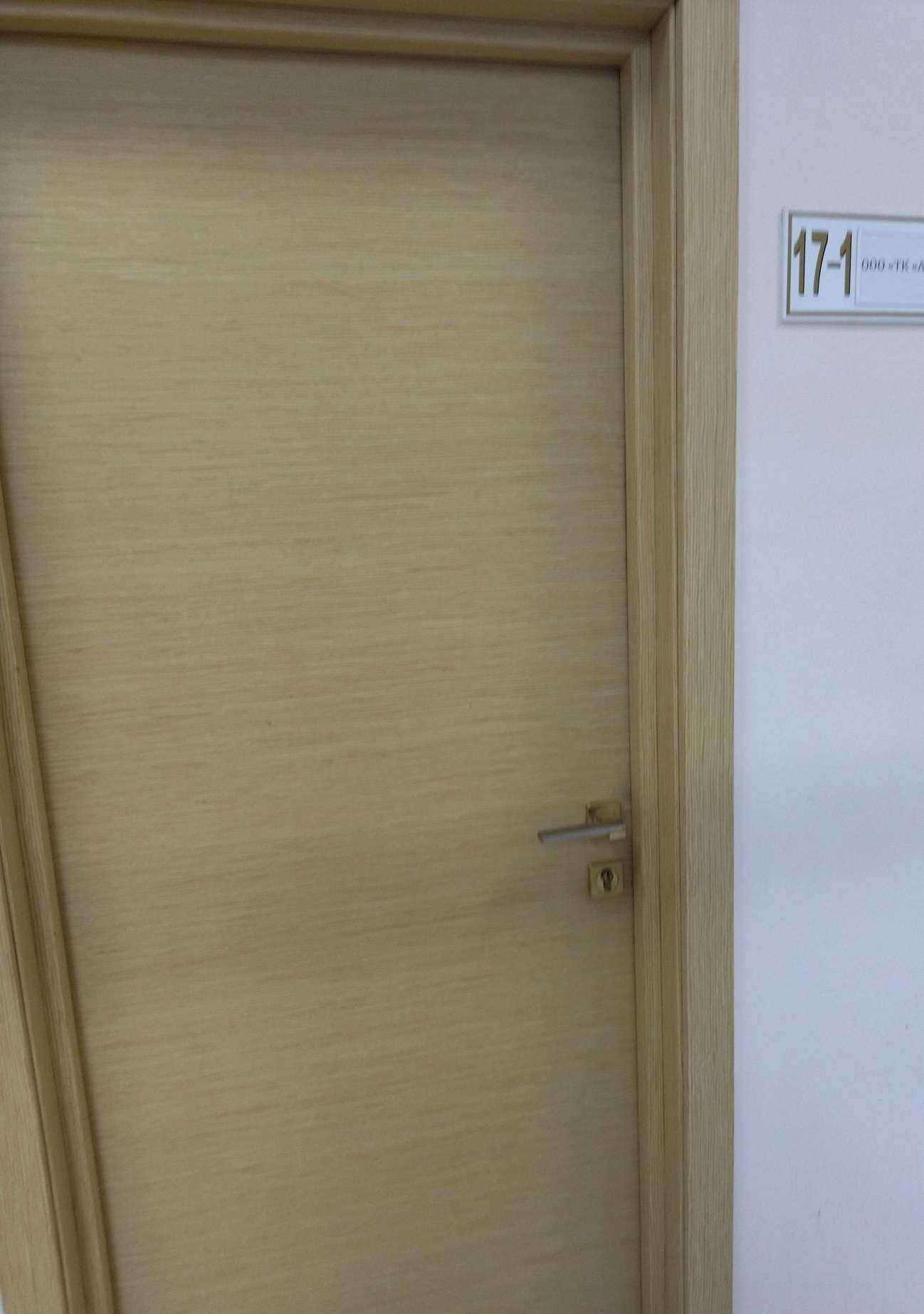 Отзывы на компанию Арсенал в Томске c фото