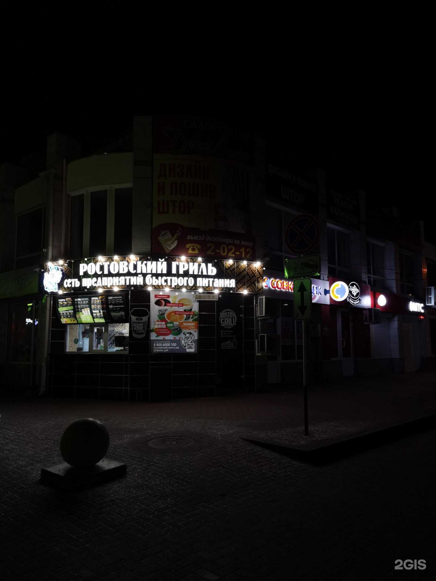 Отзывы на компанию Оконная компания в Ейске c фото