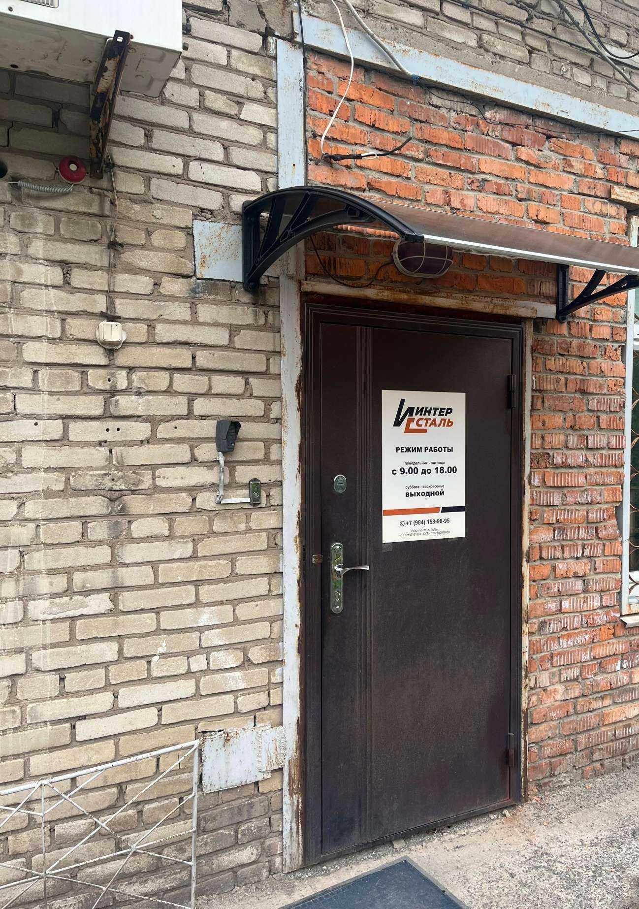 Отзывы на компанию Интерсталь в Владивостоке c фото