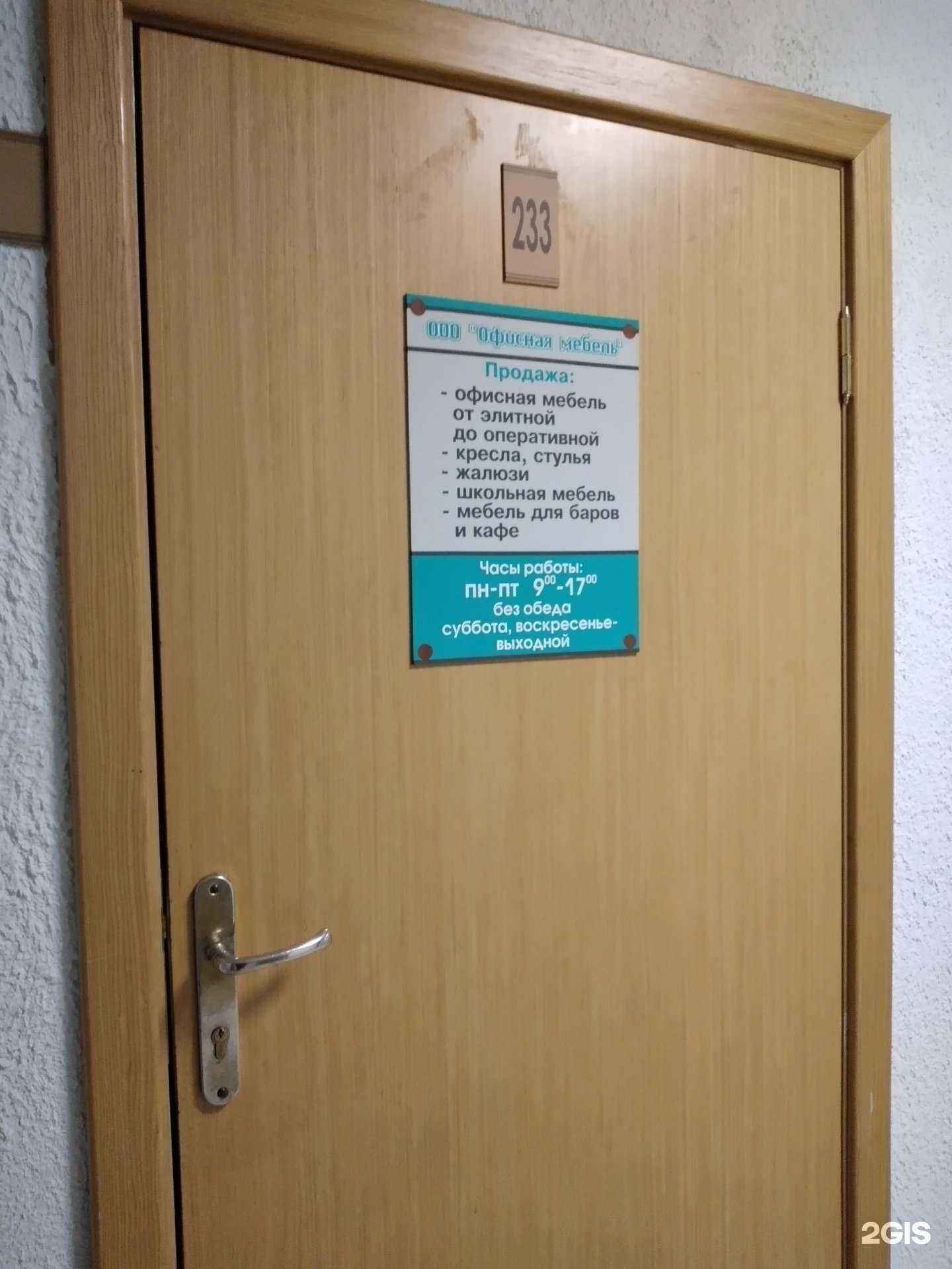 Отзывы на компанию Мебельная компания в г. Тула c фото