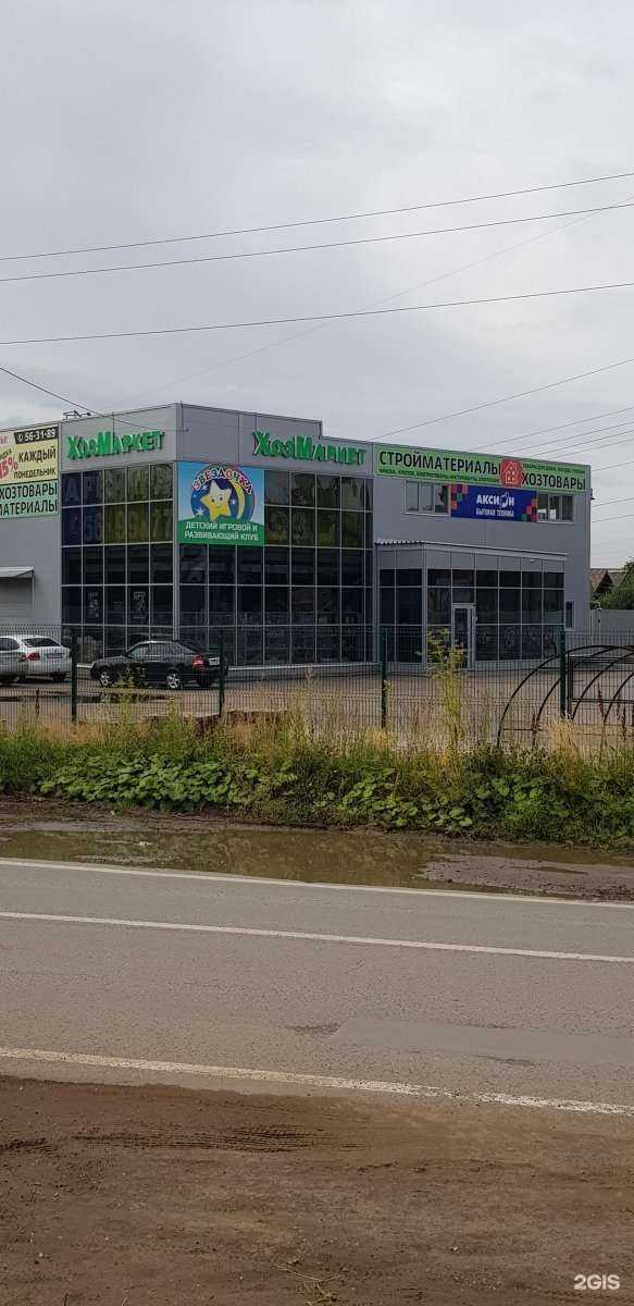 Отзывы на компанию iRobot в Ижевске c фото - фотография 2 из 2