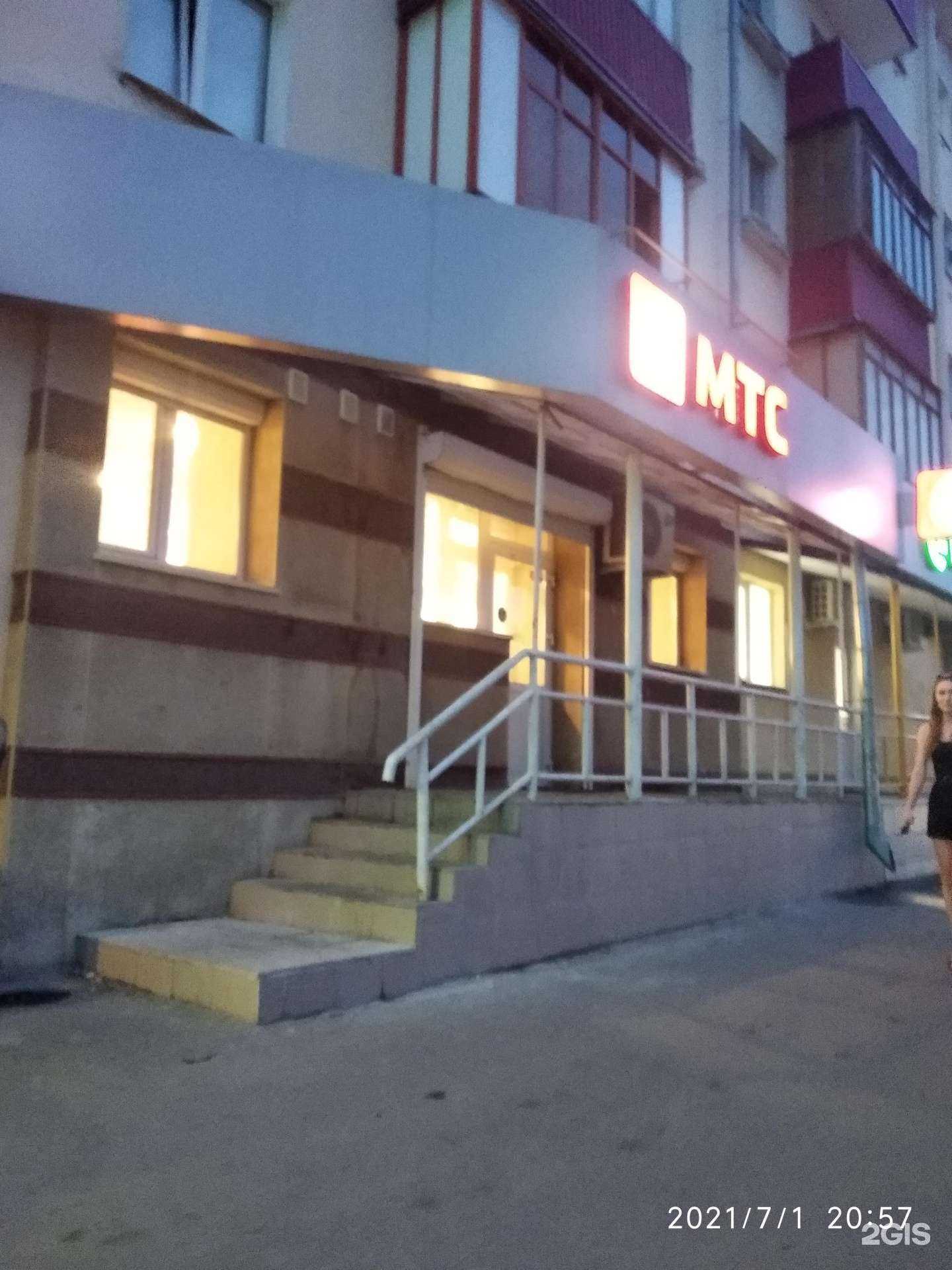 Отзывы на компанию МТС в Казани c фото