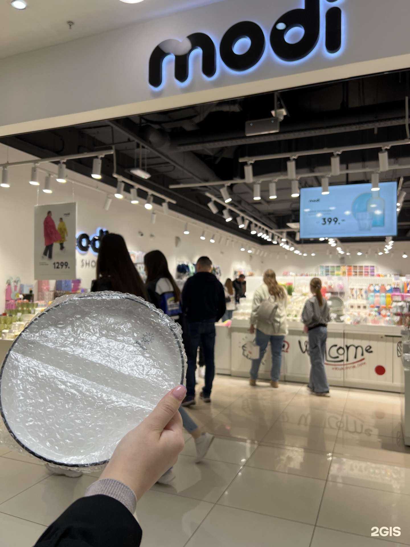 Отзывы на компанию modi в г. Краснодар c фото