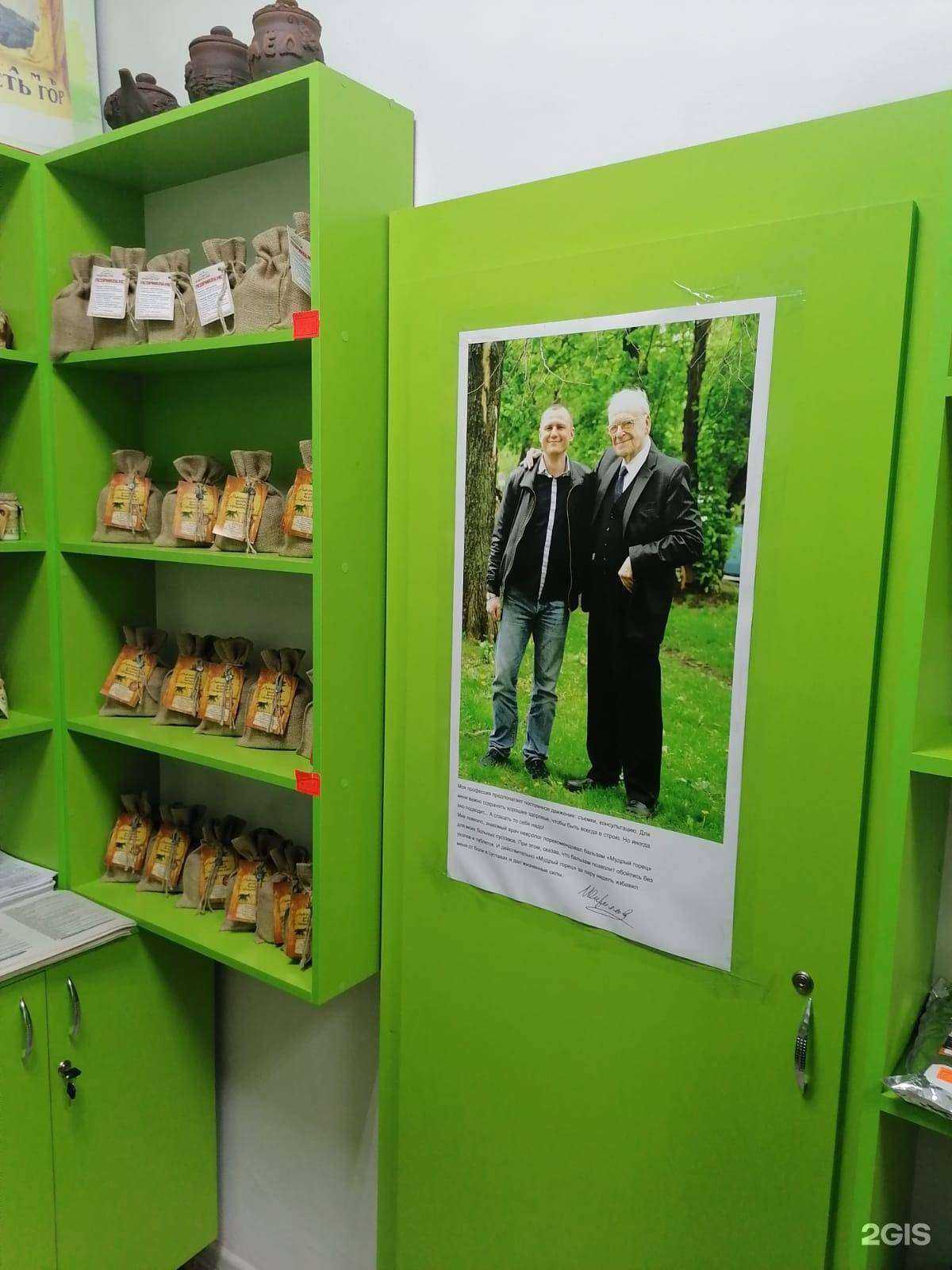 Отзывы на компанию Рецепты гор в Кисловодске c фото