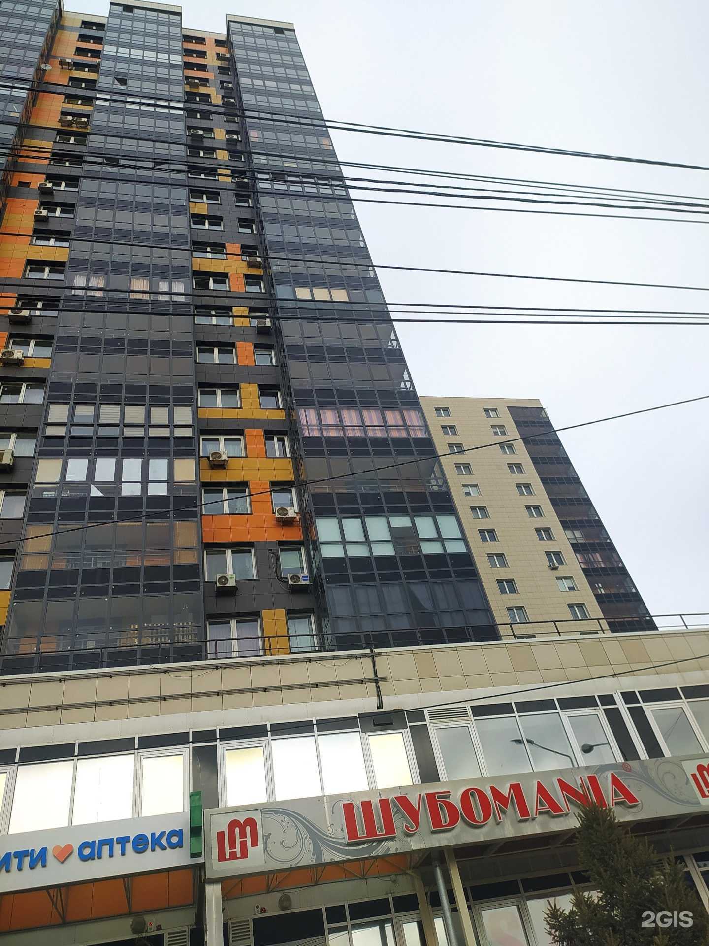 Отзывы на компанию Фармакопейка в Красноярске c фото