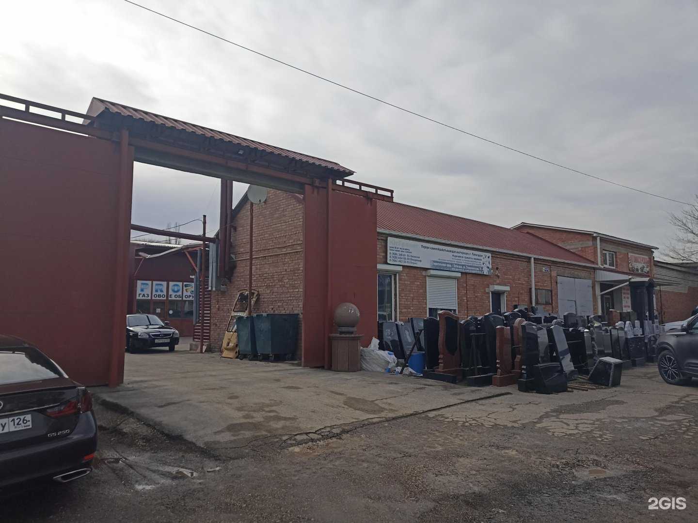 Отзывы на компанию Progasauto в Пятигорске c фото - фотография 2 из 2