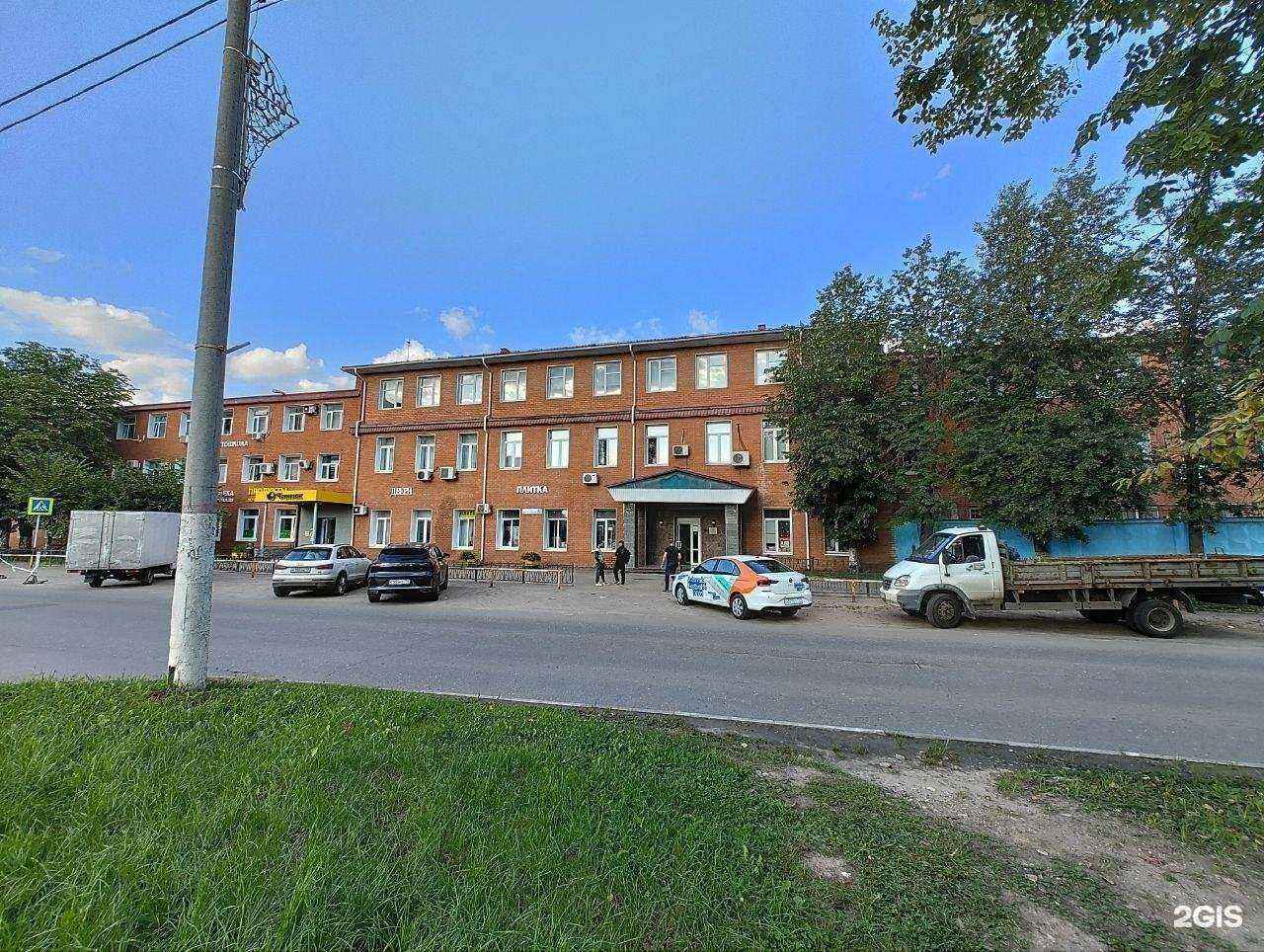 Отзывы на компанию Диаль в г. Химки c фото