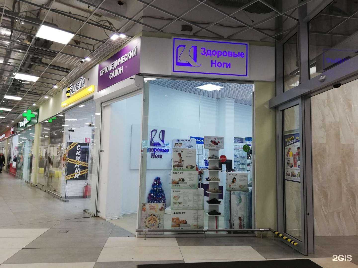 Отзывы на компанию Здоровые ноги в Ярославле c фото