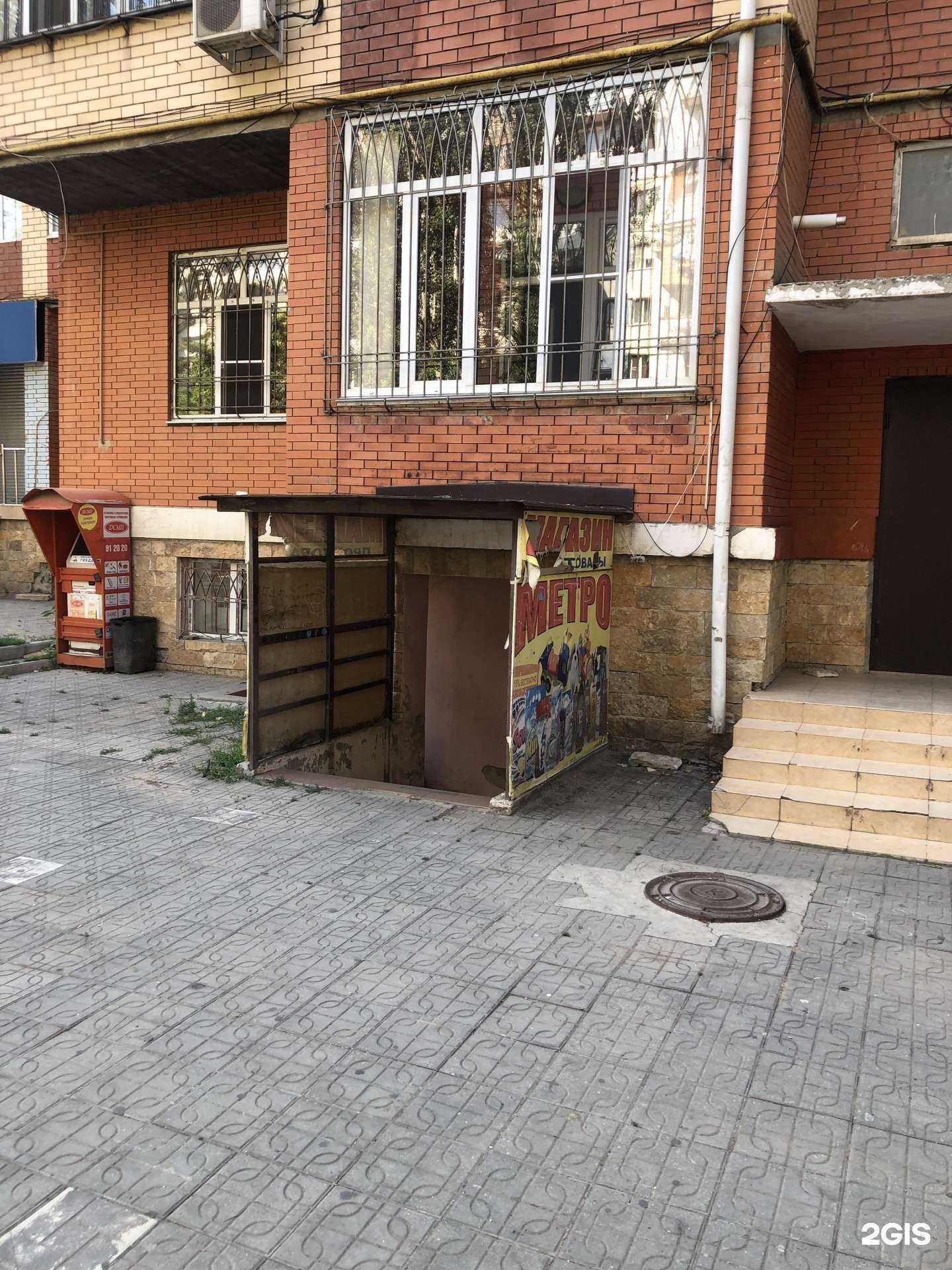 Отзывы на компанию Айкуне в Махачкале c фото - фотография 2 из 2