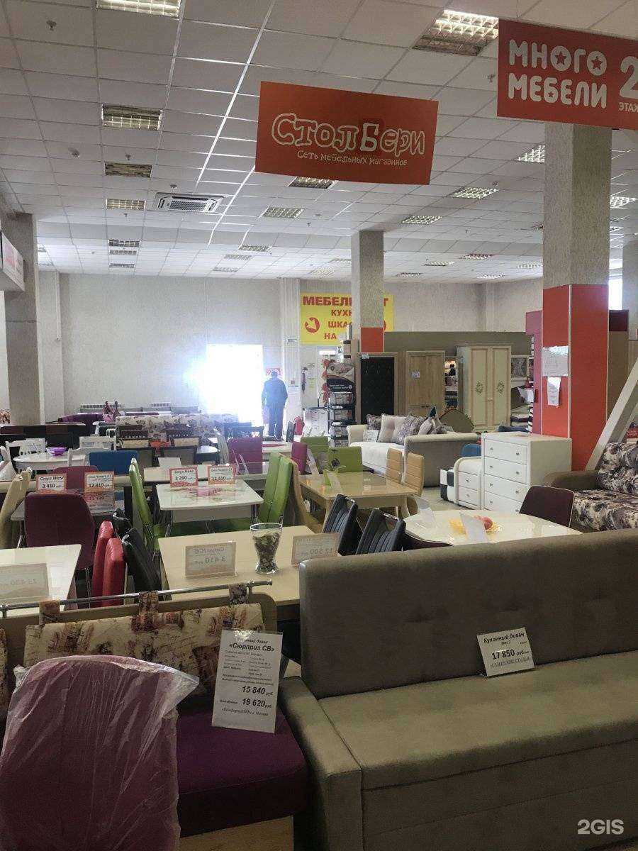 Отзывы на компанию СтолБери в Рязани c фото