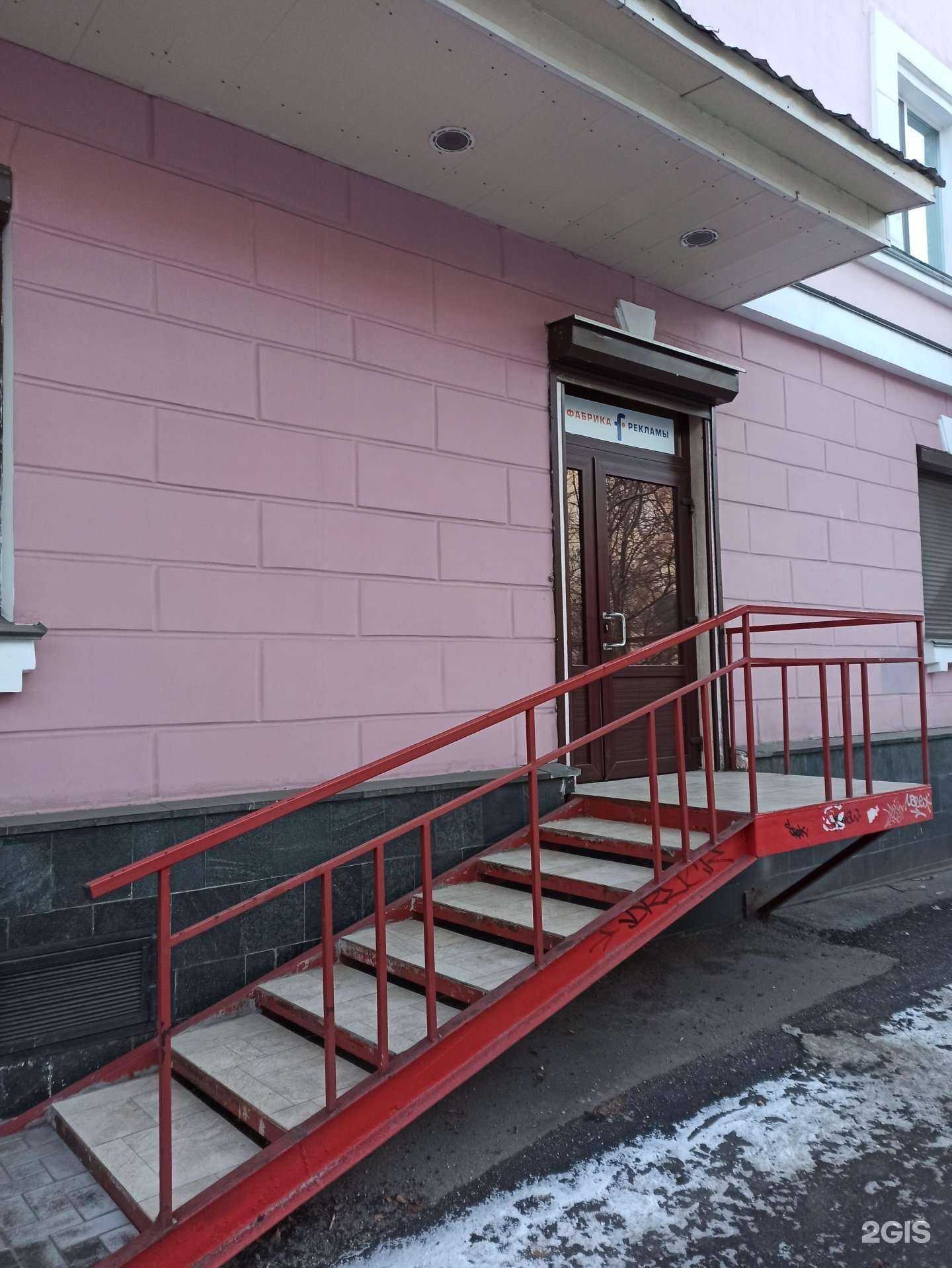 Отзывы на компанию Фабрика рекламы в Мурманске c фото