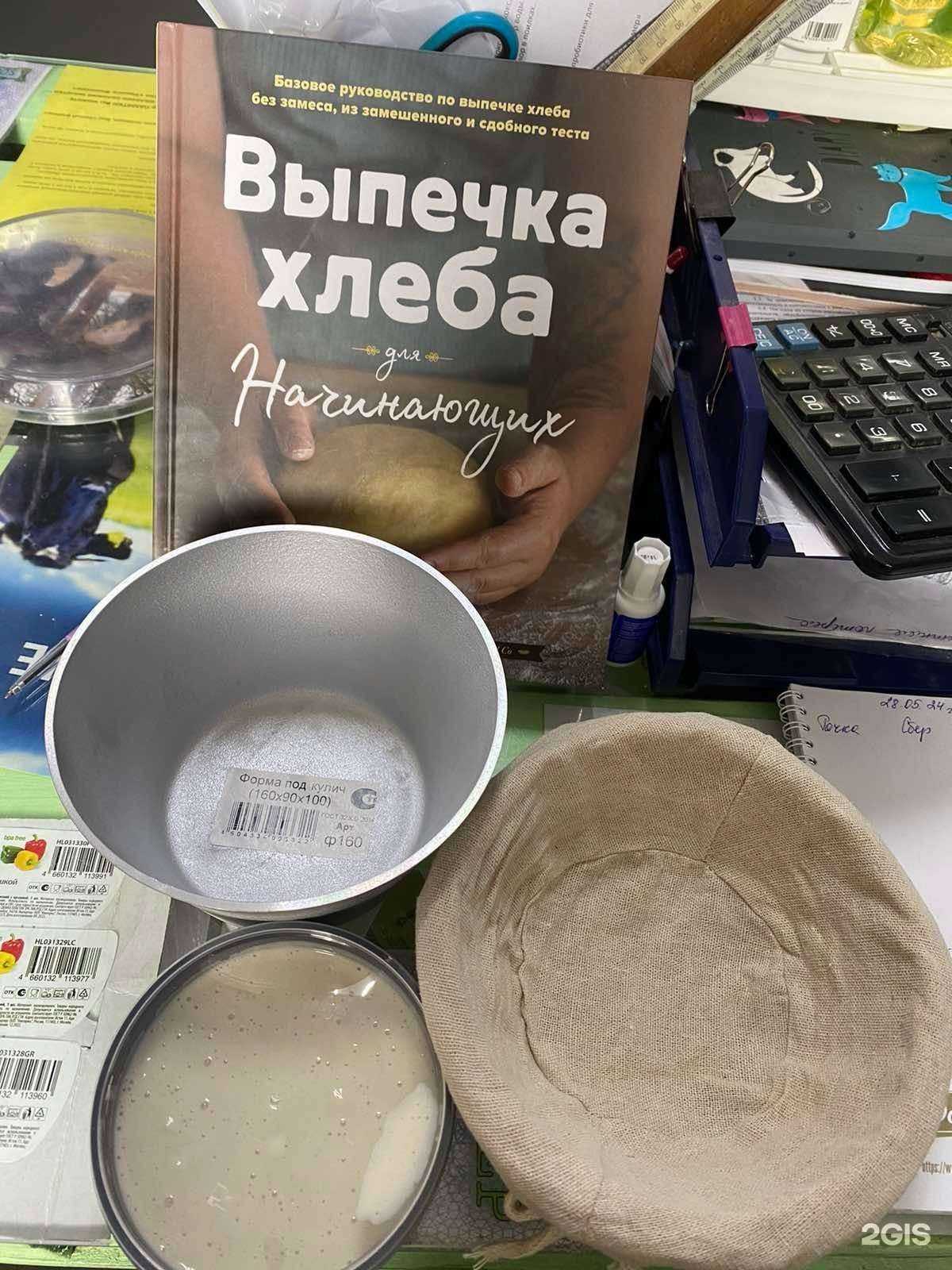 Отзывы на компанию Умный фермер в Красноярске c фото