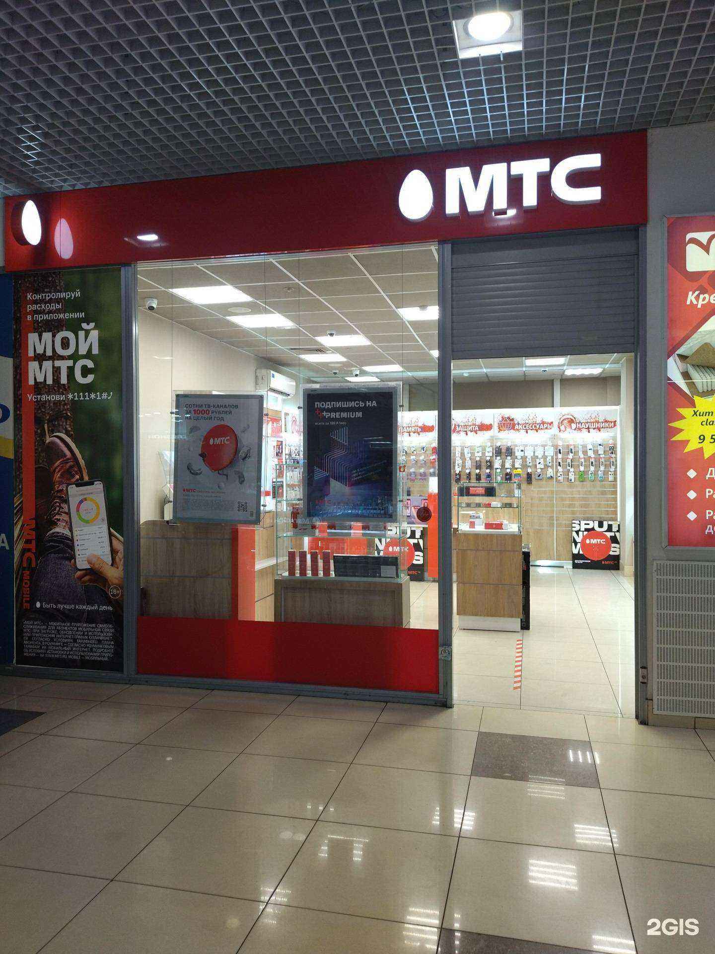 Отзывы на компанию МТС в Новокузнецке c фото