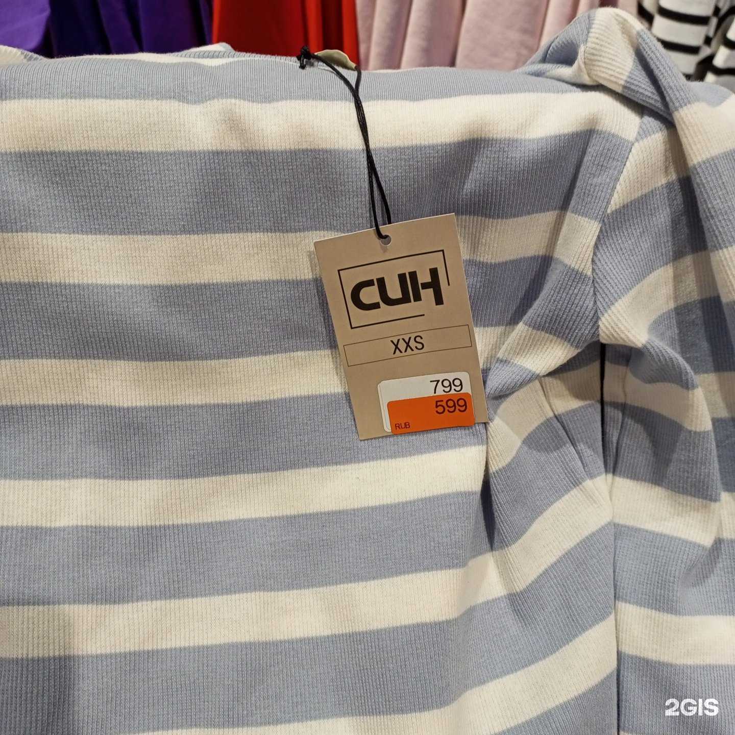 Отзывы на компанию Син в Нефтекамске c фото