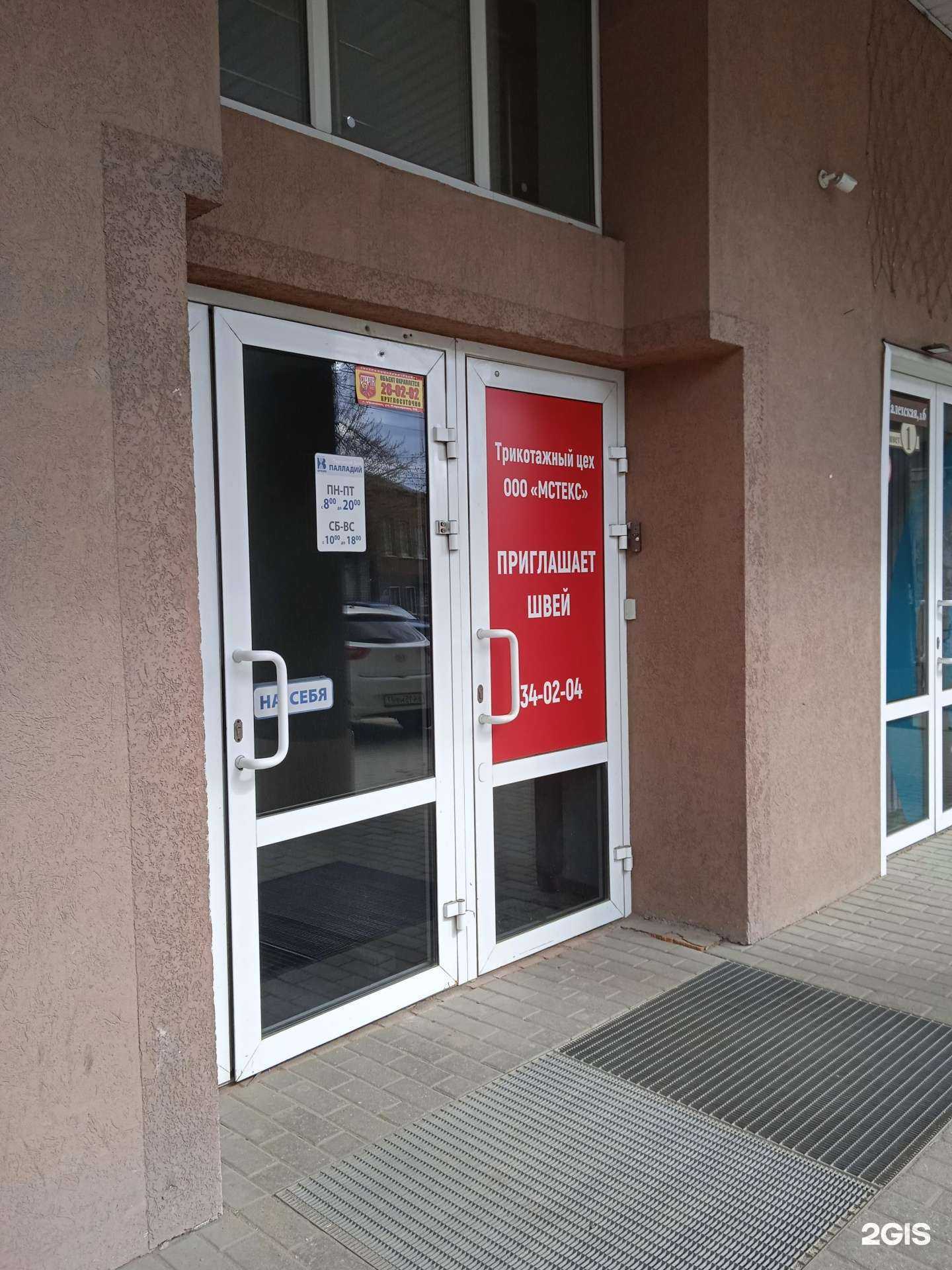 Отзывы на компанию Карбон в г. Иваново c фото