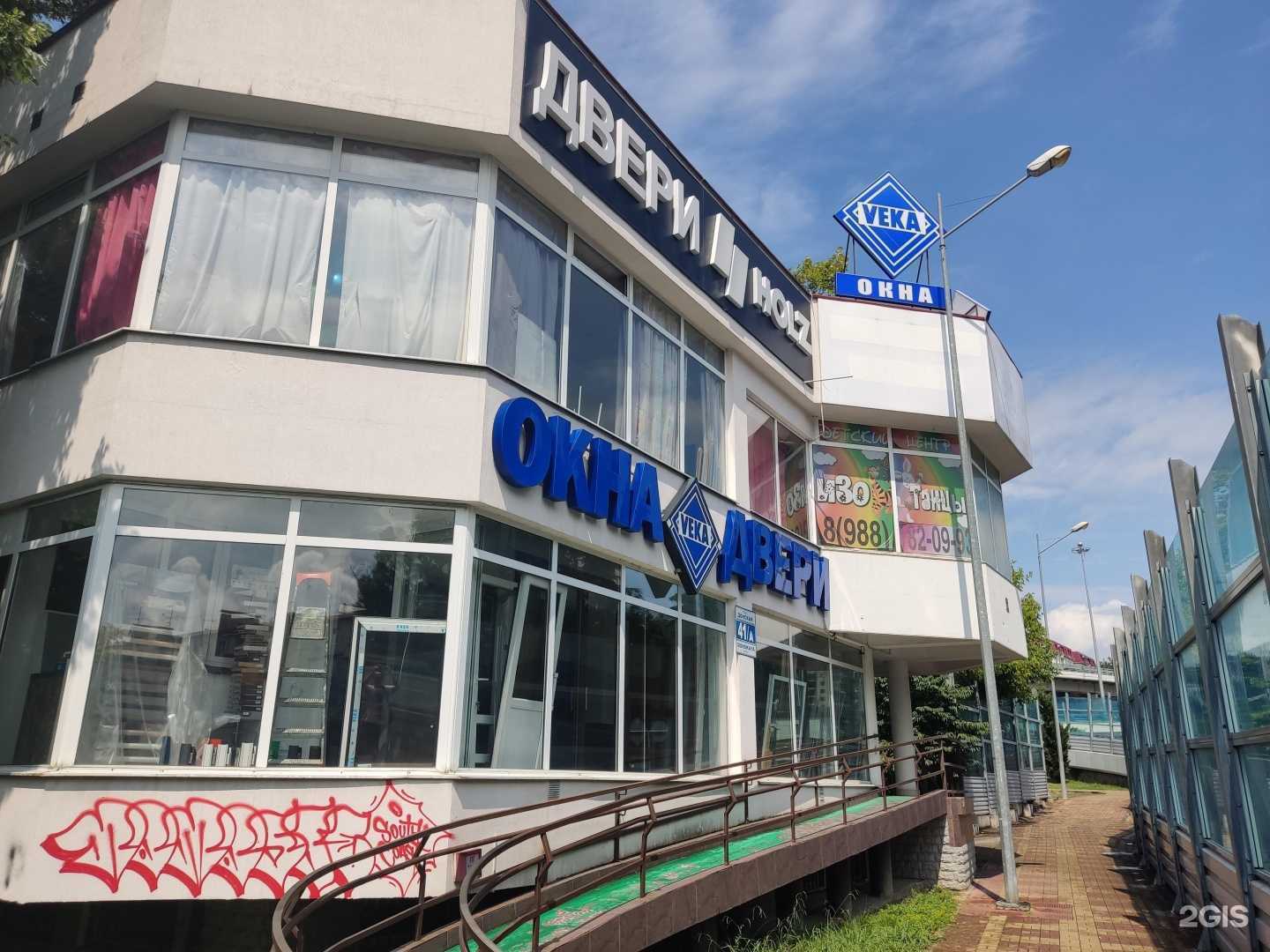 Отзывы на компанию Нolzdoors в Сочи c фото