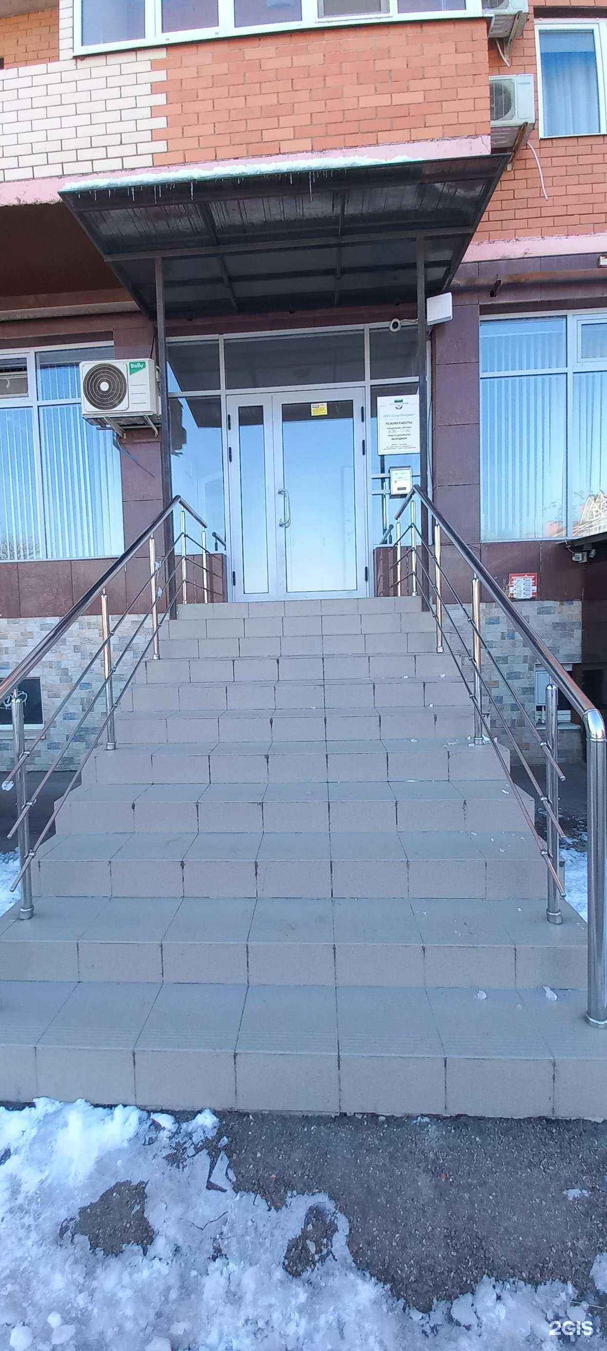 Отзывы на компанию Спортфлоринг в Краснодаре c фото