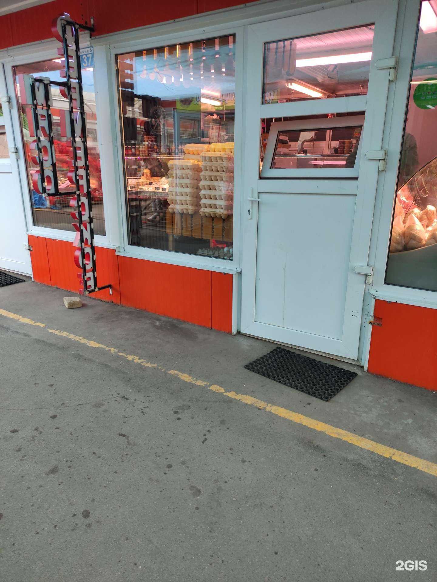 Отзывы на компанию Мясная лавка в Красногорске c фото