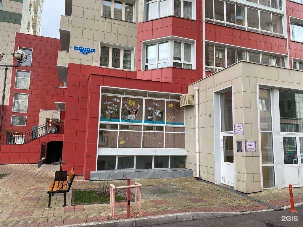 Отзывы на компанию Kiberone в г. Красноярск c фото