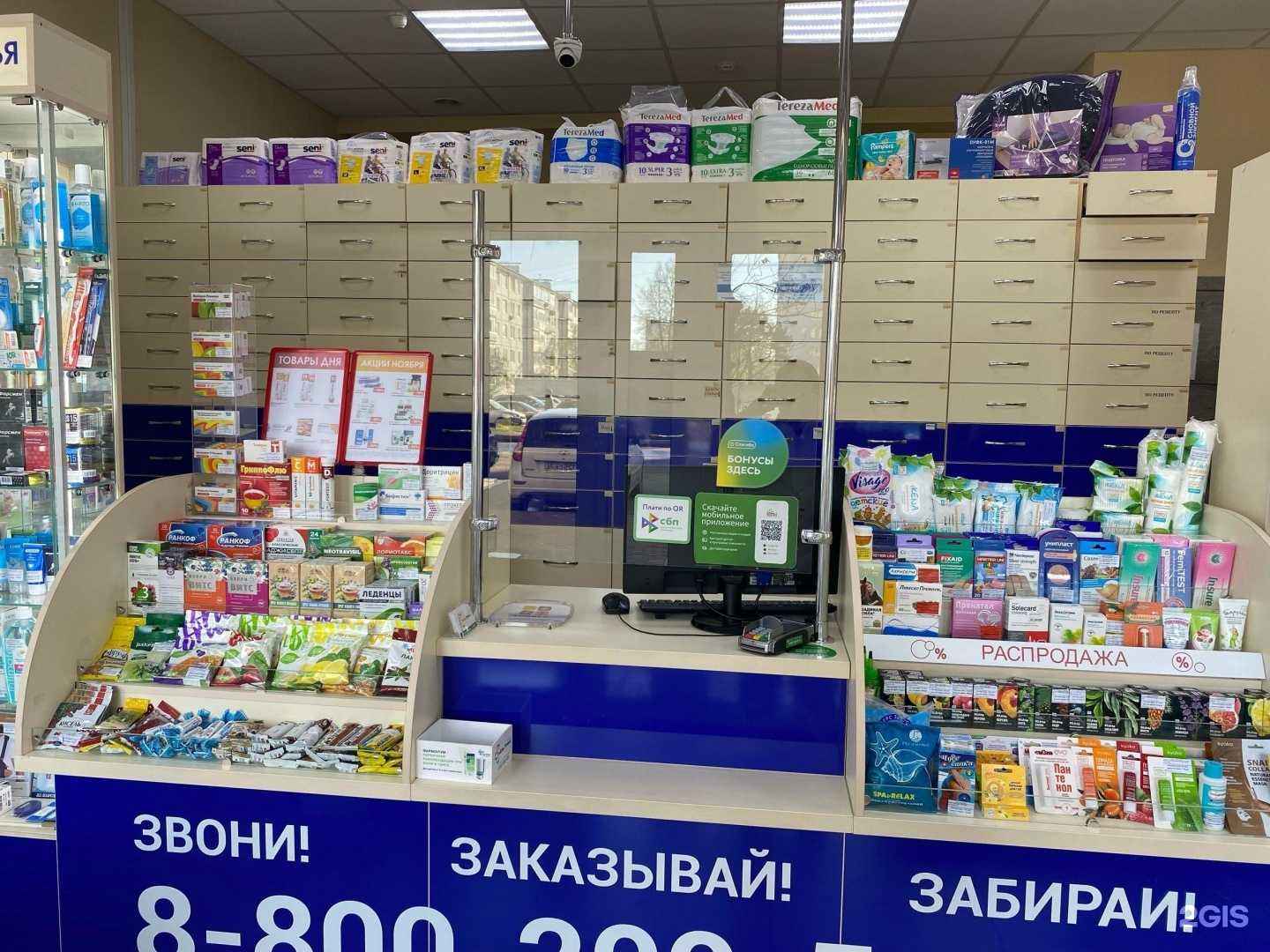 Отзывы на компанию Таблеточка в Брянске c фото