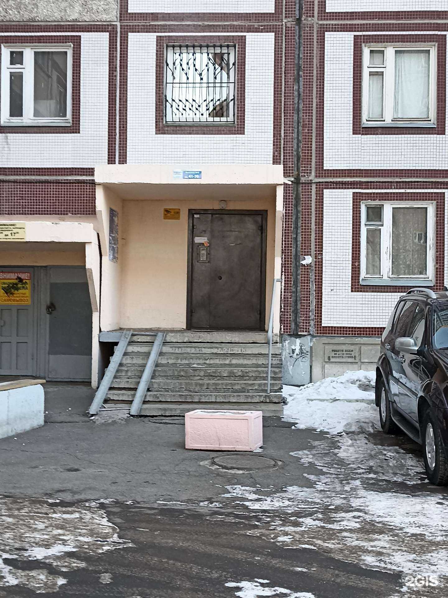 Отзывы на компанию Адвокат Шагвердян Г.О. в Красноярске c фото