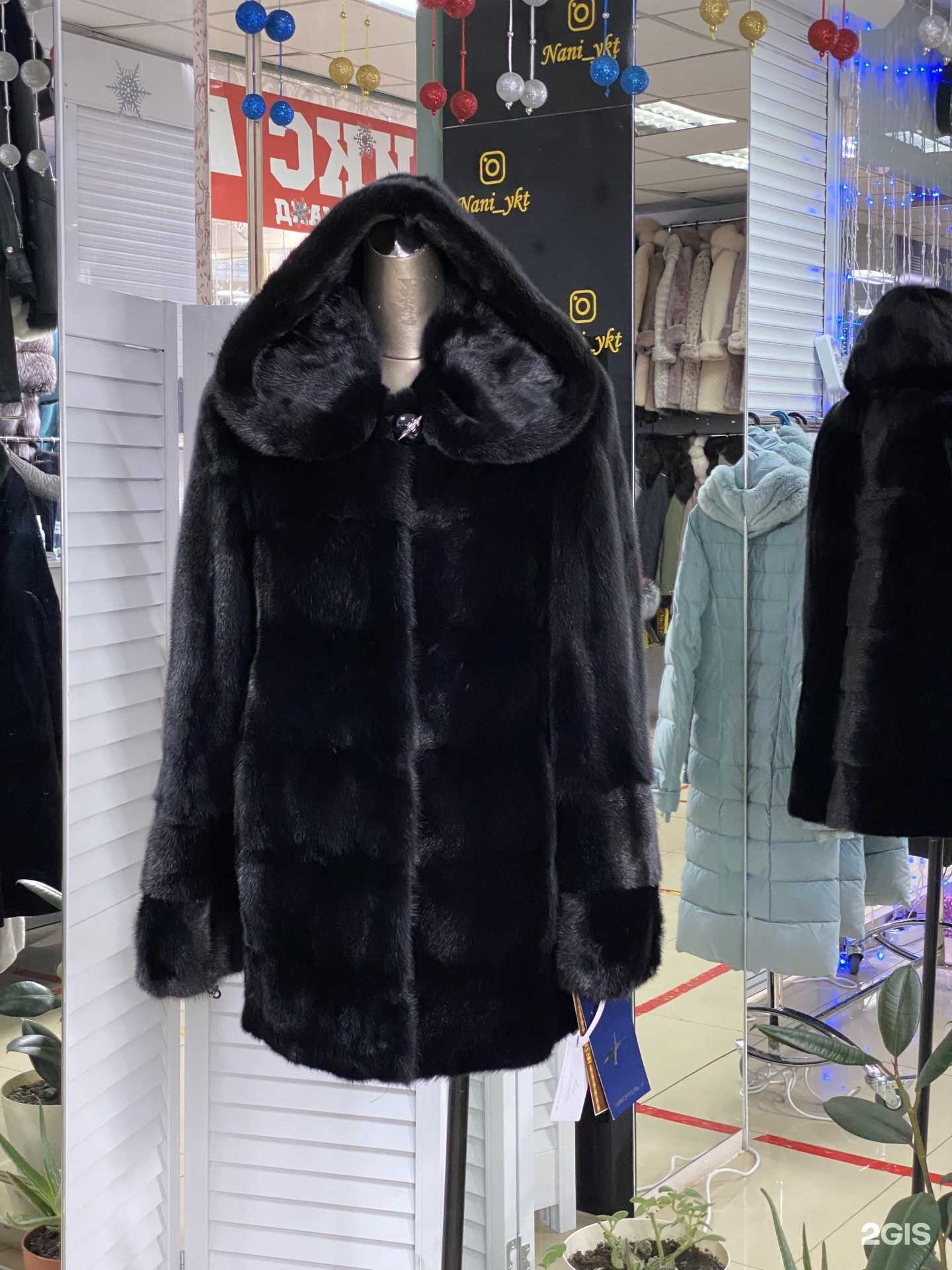 Отзывы на компанию Nani в г. Якутск c фото