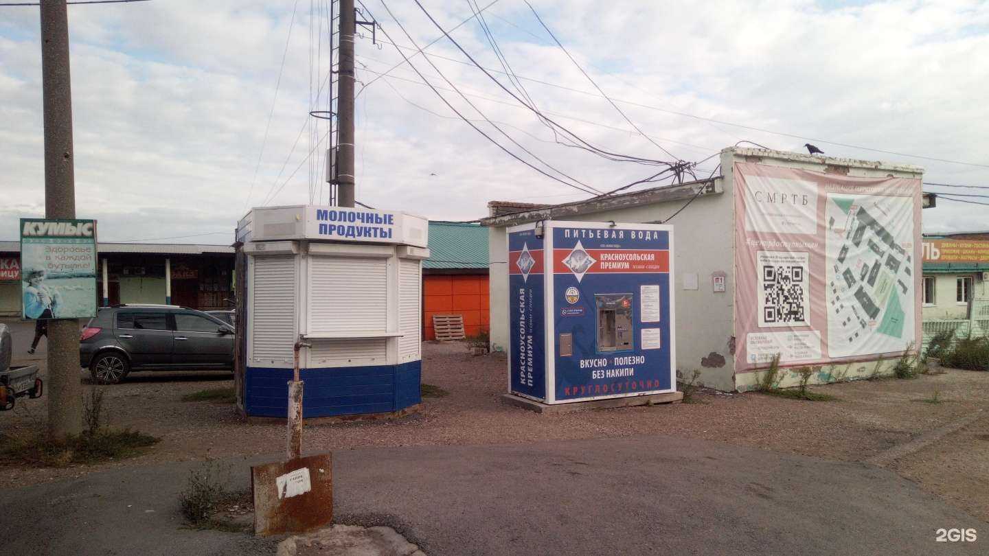 Отзывы на компанию Живая вода в Стерлитамаке c фото