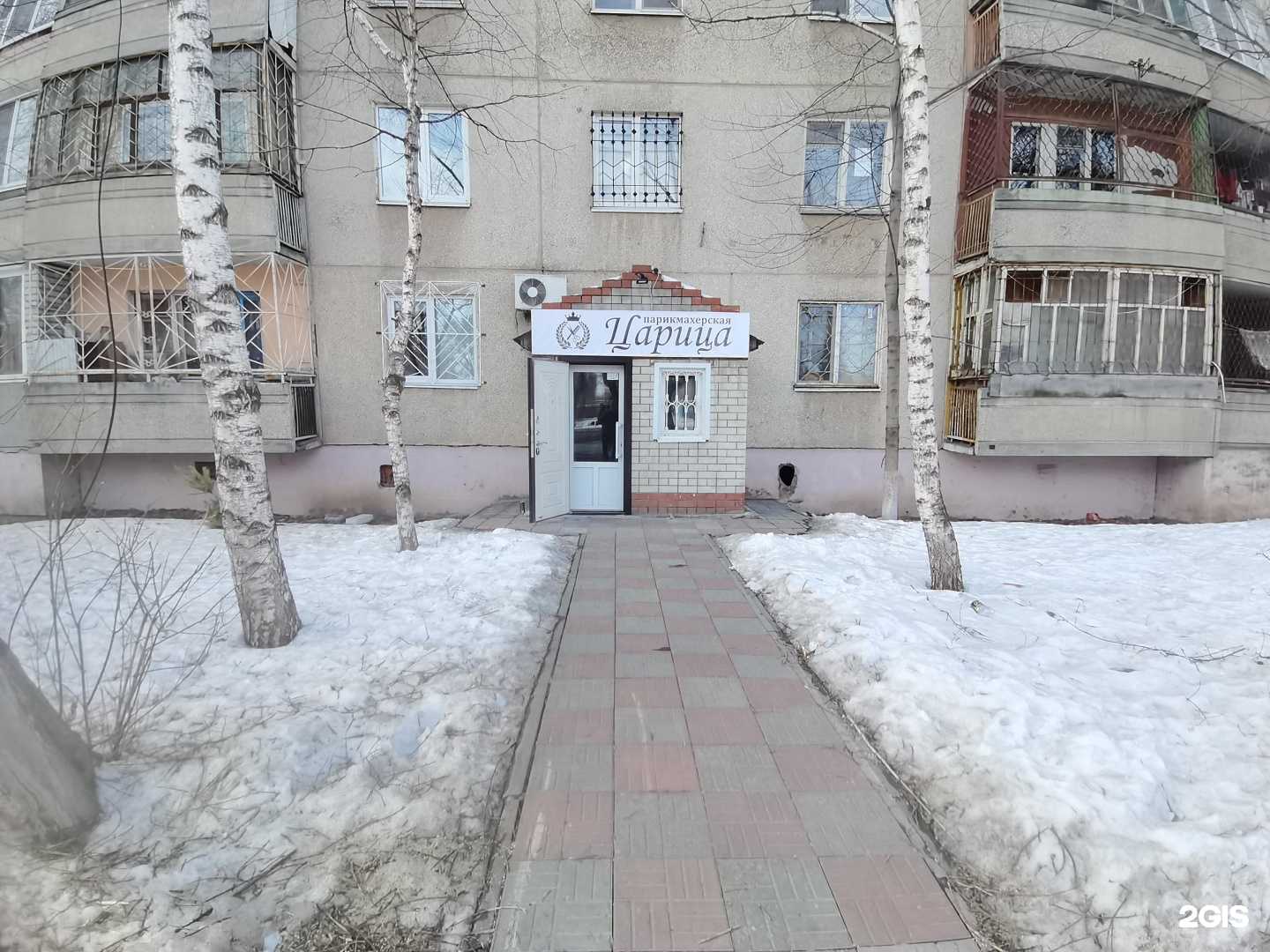 Отзывы на компанию Царица в Энгельсе c фото