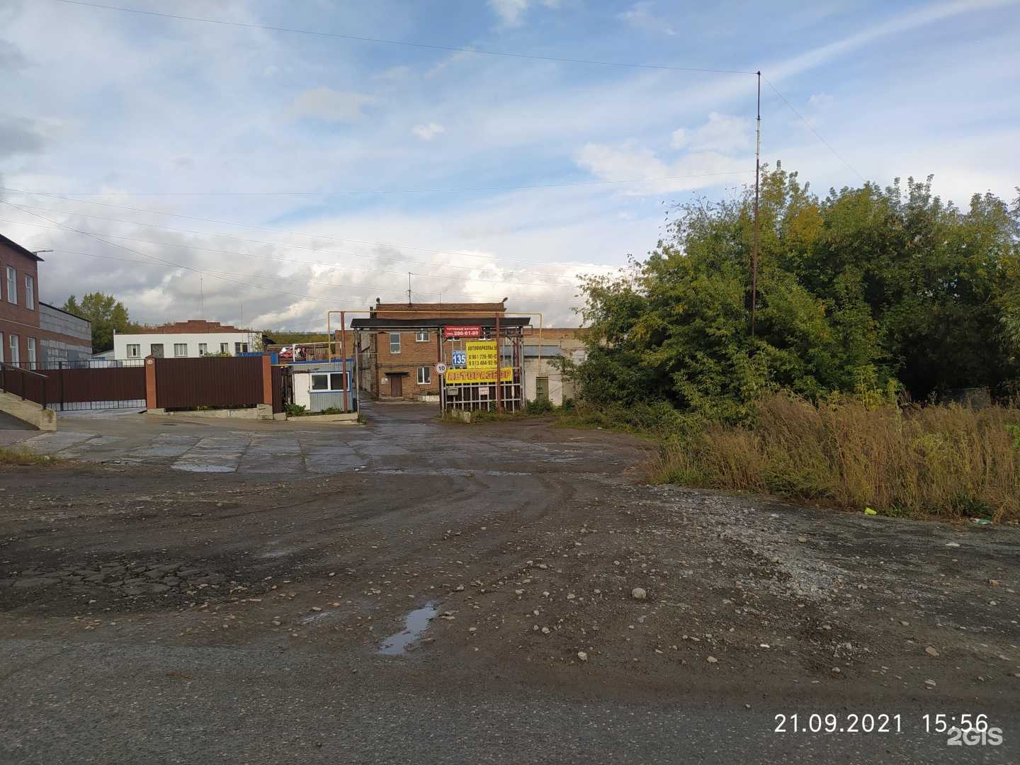 Отзывы на компанию Компания по изготовлению и установке фаркопов в Новосибирске c фото - фотография 2 из 2