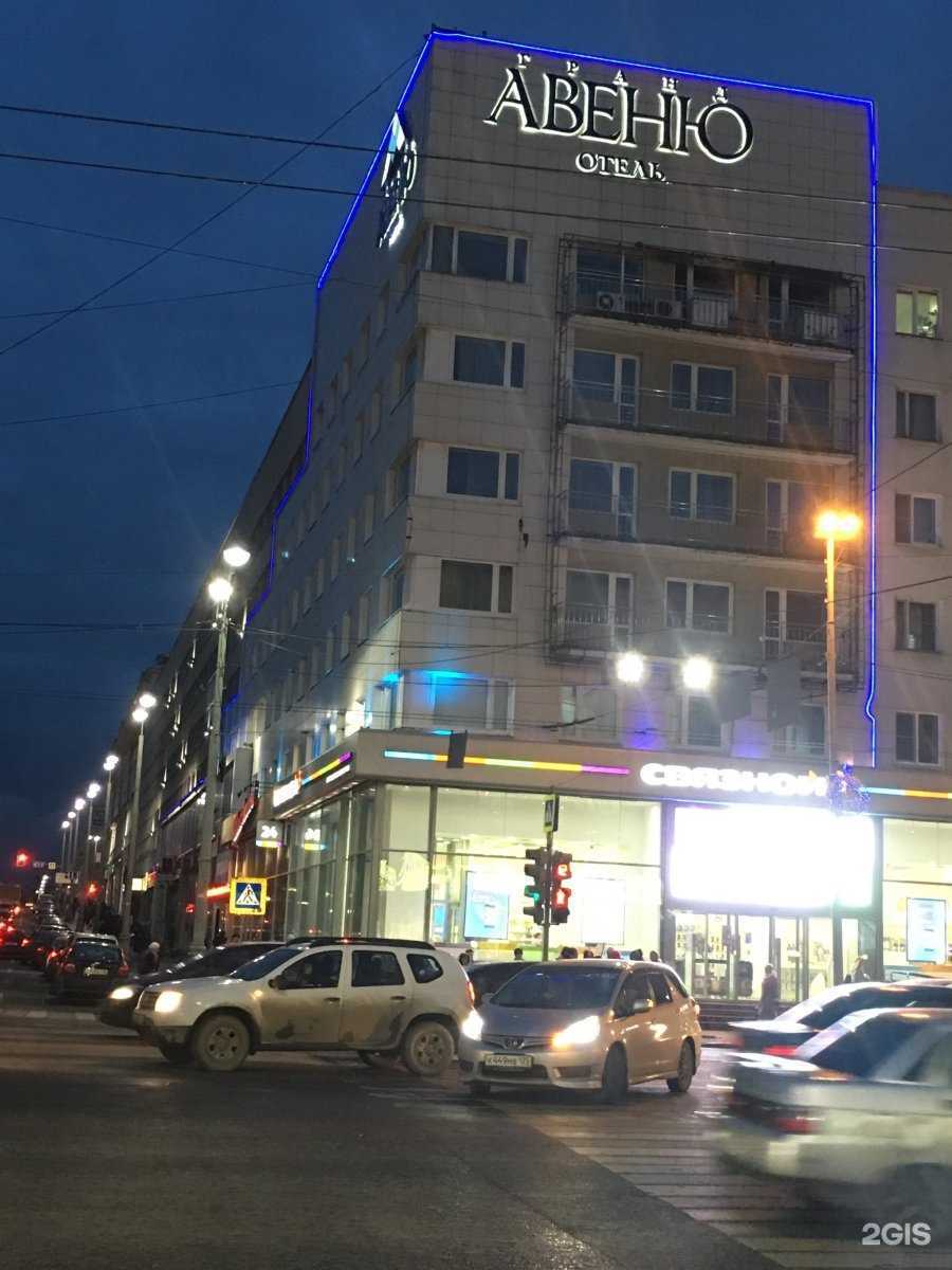 Отзывы на компанию Гранд авеню в г. Екатеринбург c фото