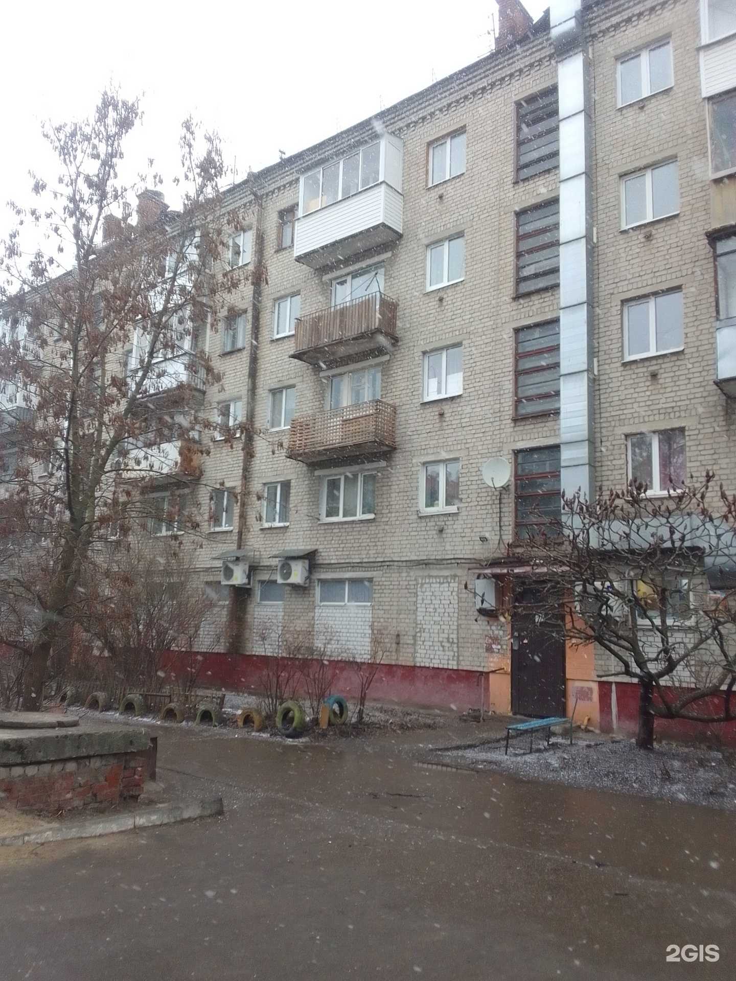 Отзывы на компанию Русское золото в Брянске c фото - фотография 2 из 2