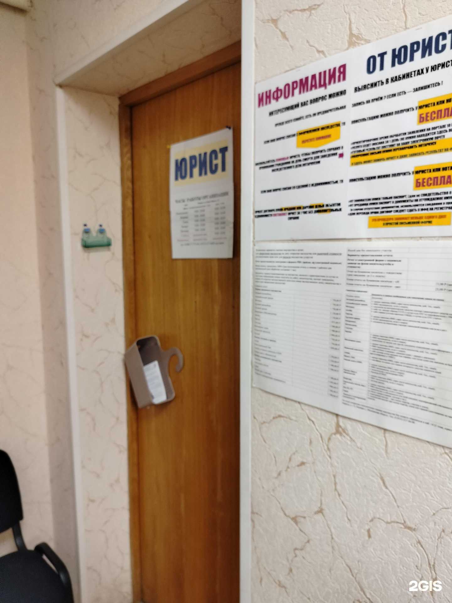 Отзывы на компанию Комильфо Куртье в Кашире c фото