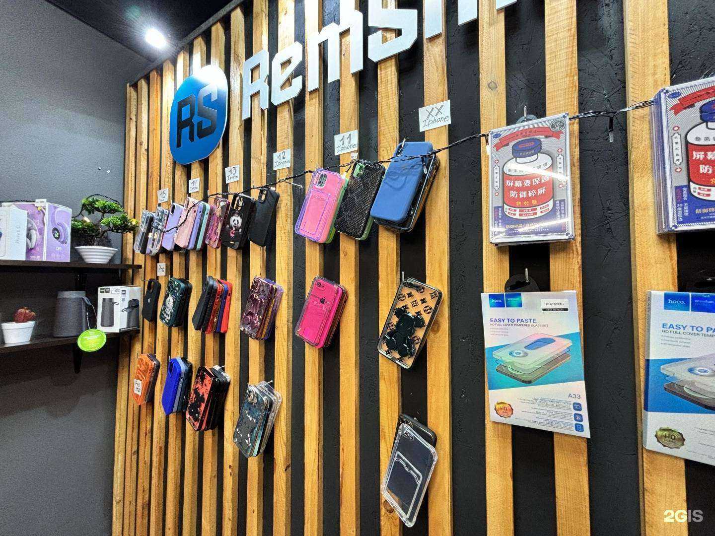 Отзывы на компанию RemSmart в г. Челябинск c фото