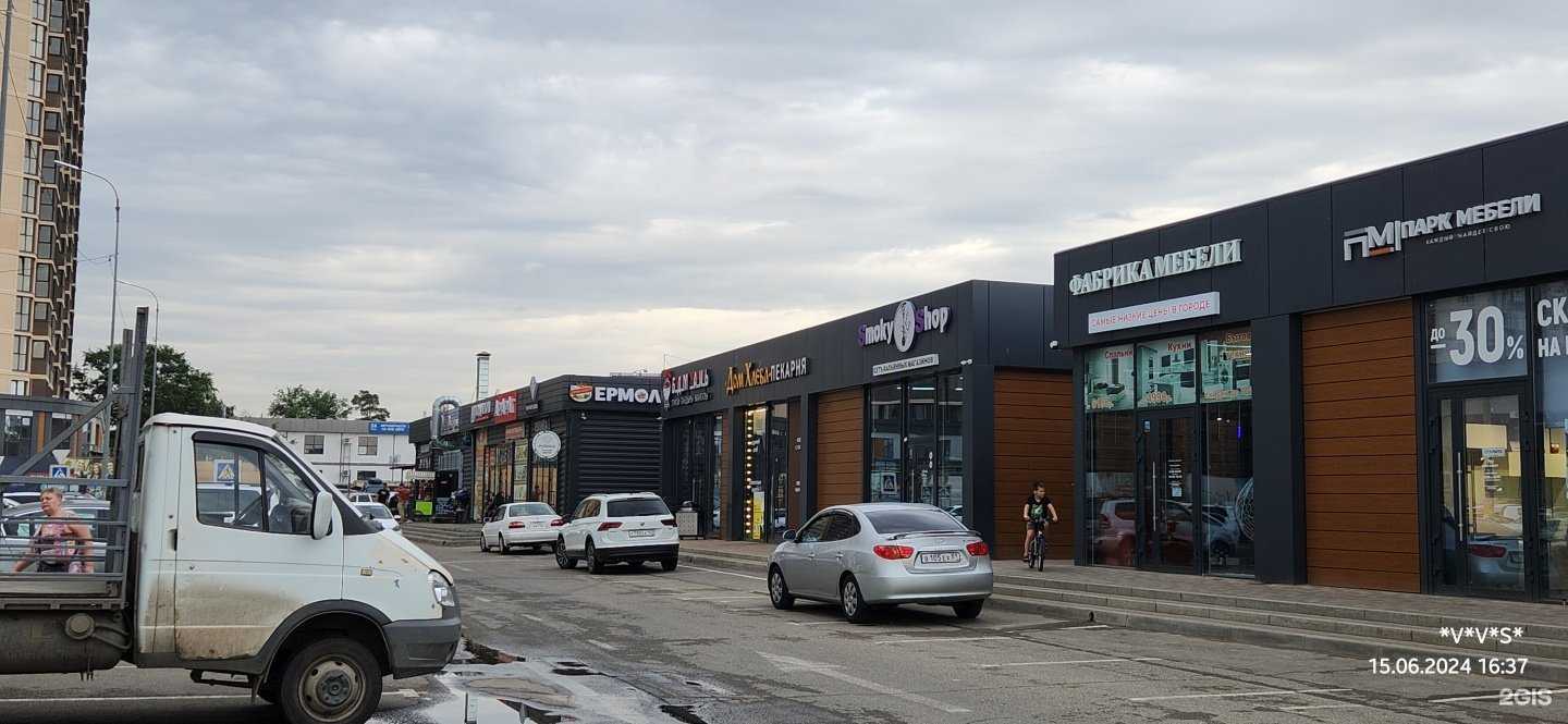 Отзывы на компанию Smoky shop в Краснодаре c фото - фотография 2 из 2