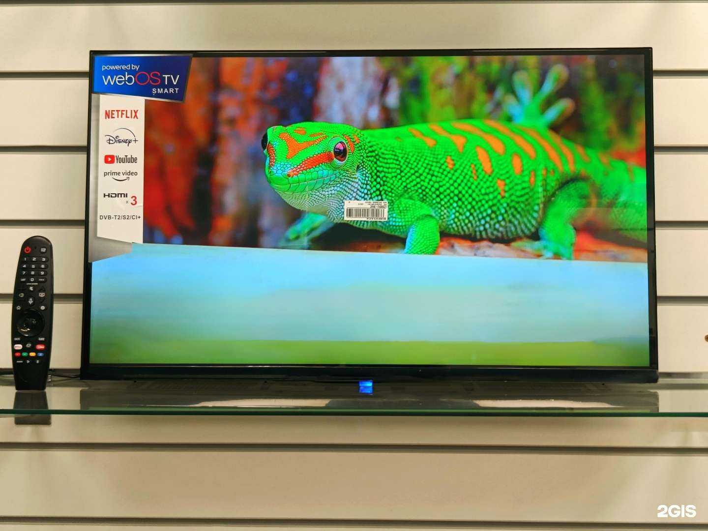 Отзывы на компанию Smart Shop в Казани c фото