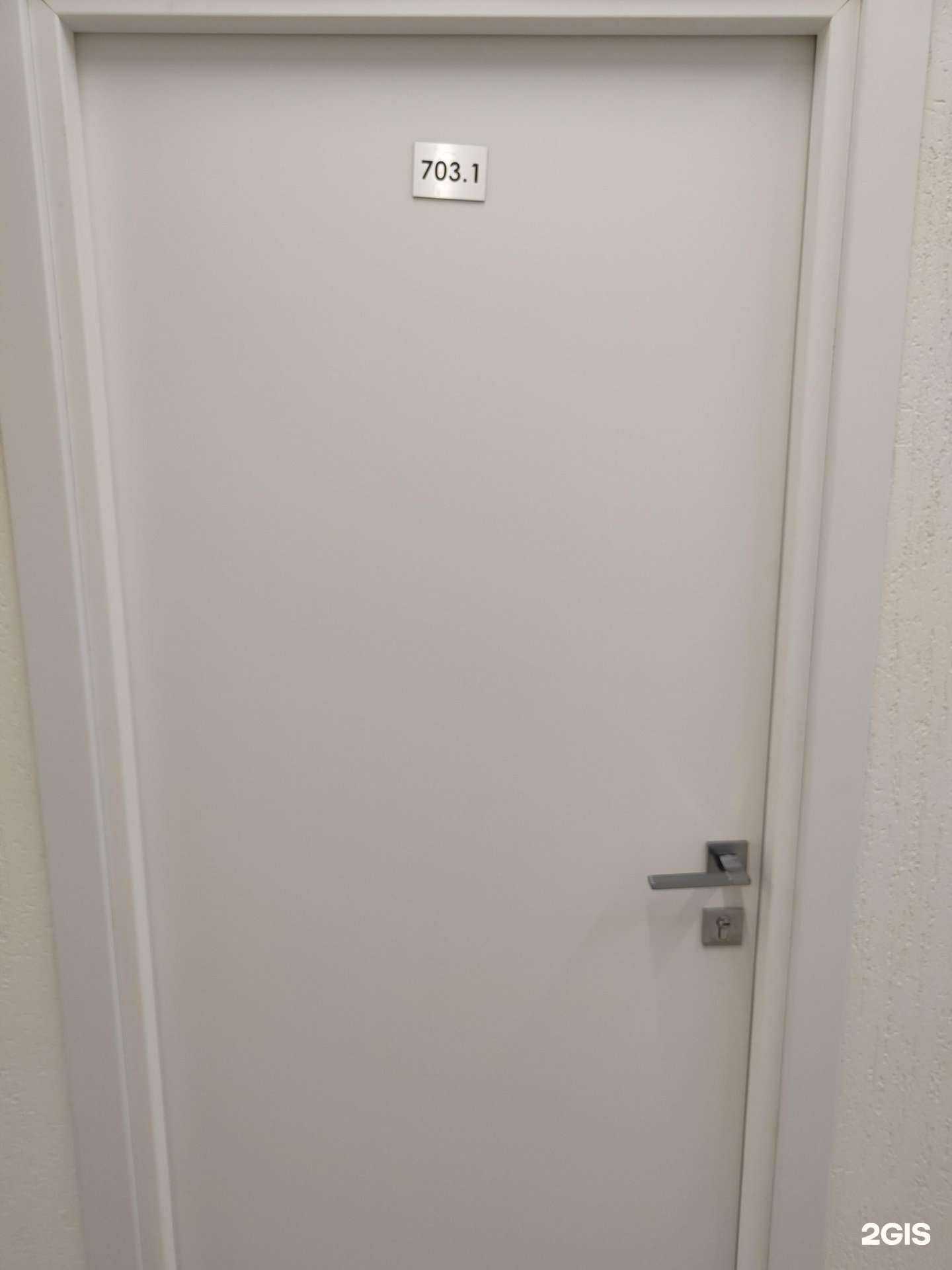 Отзывы на компанию Твой юрист в Новосибирске c фото