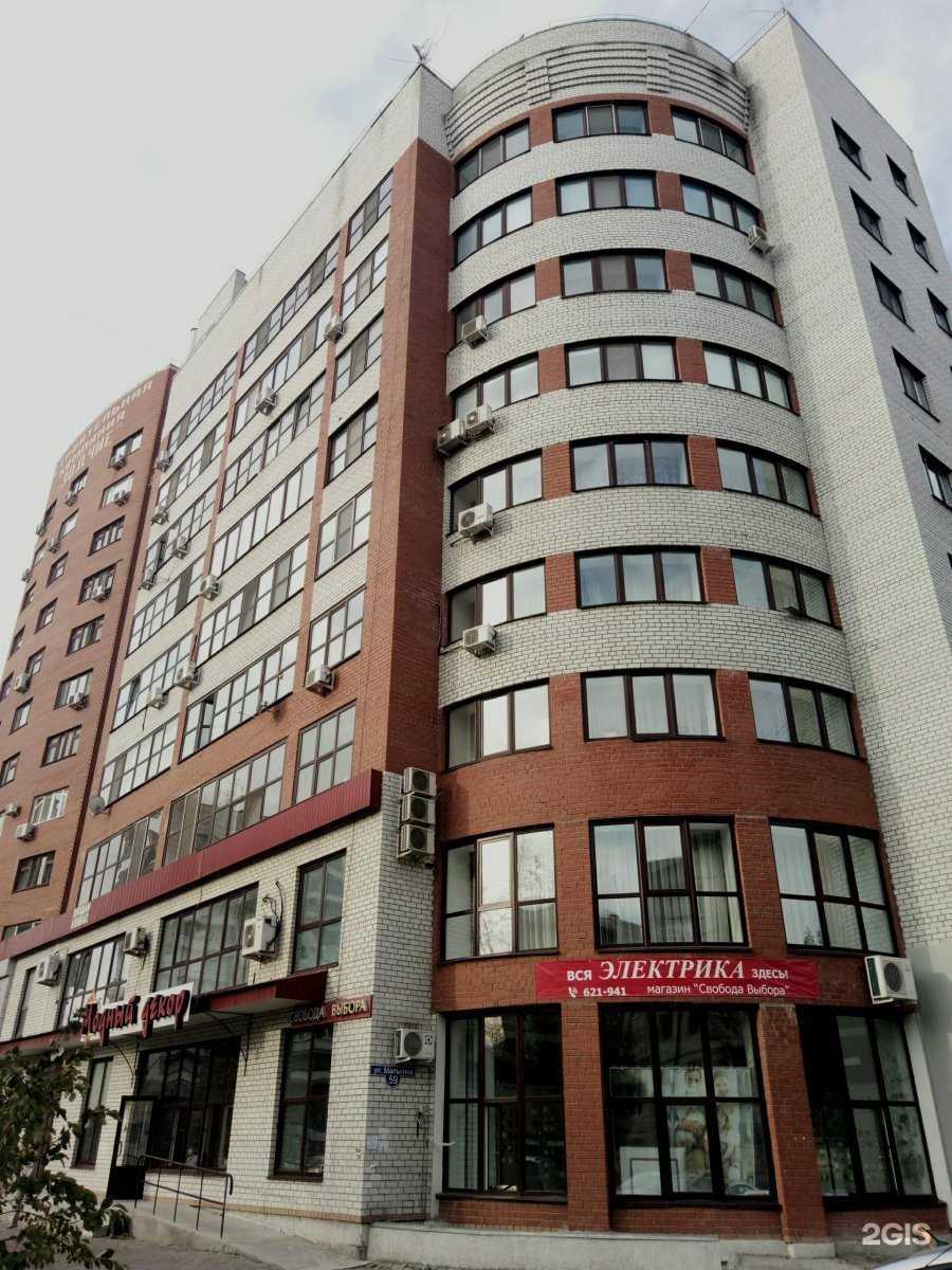 Отзывы на компанию Дом дерева в Тюмени c фото - фотография 2 из 2