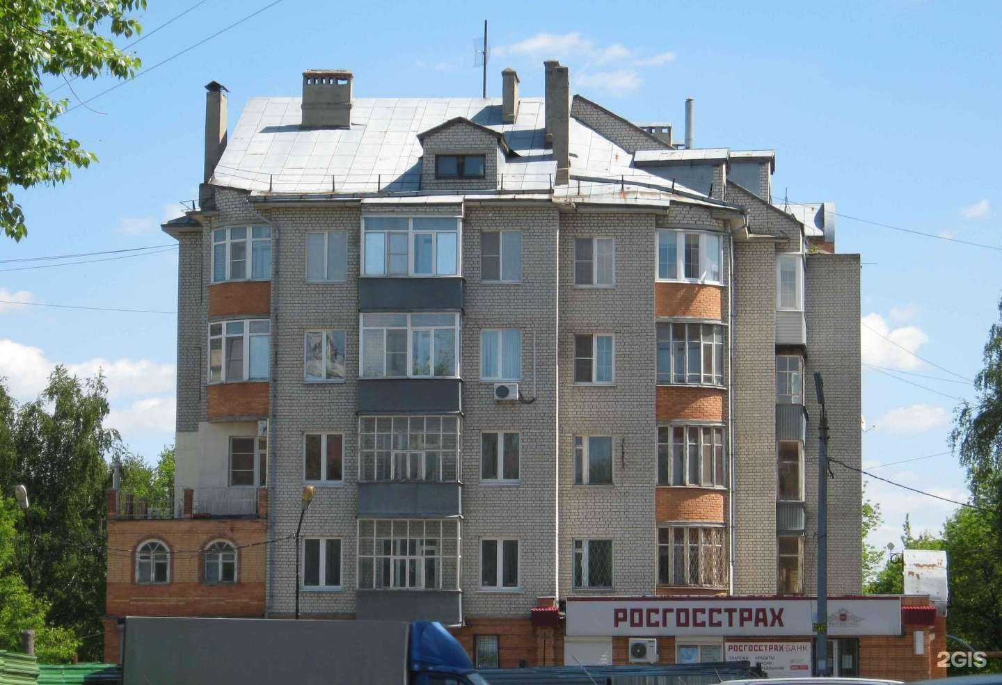 Отзывы на компанию Сфера в Рязани c фото - фотография 2 из 2