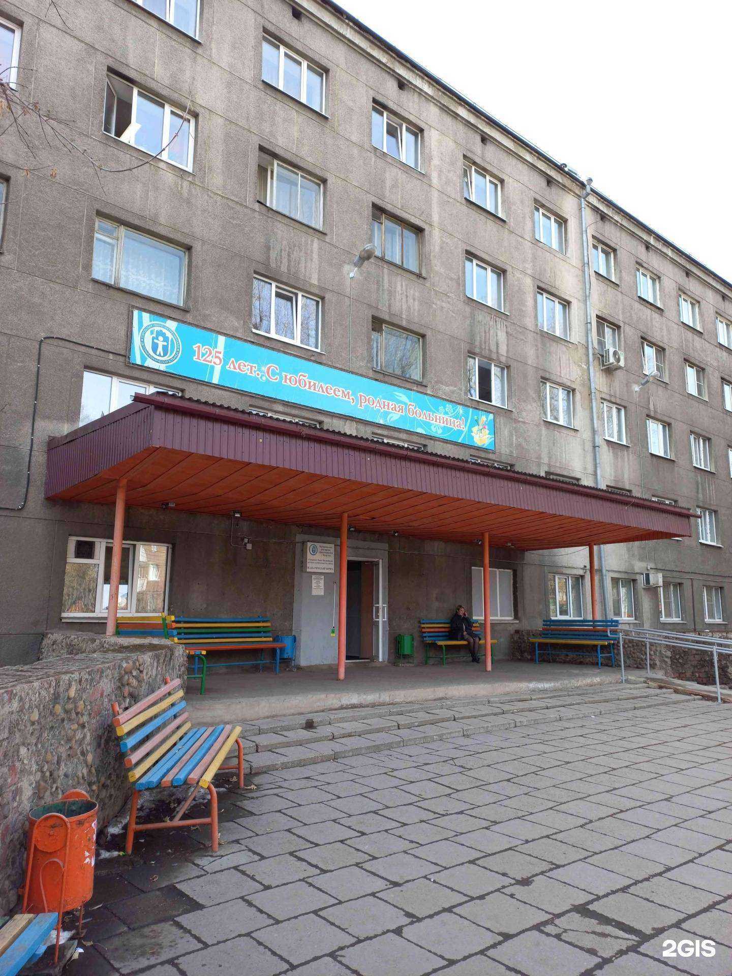 Отзывы на компанию Ивано-Матренинская детская больница в г. Иркутск c фото